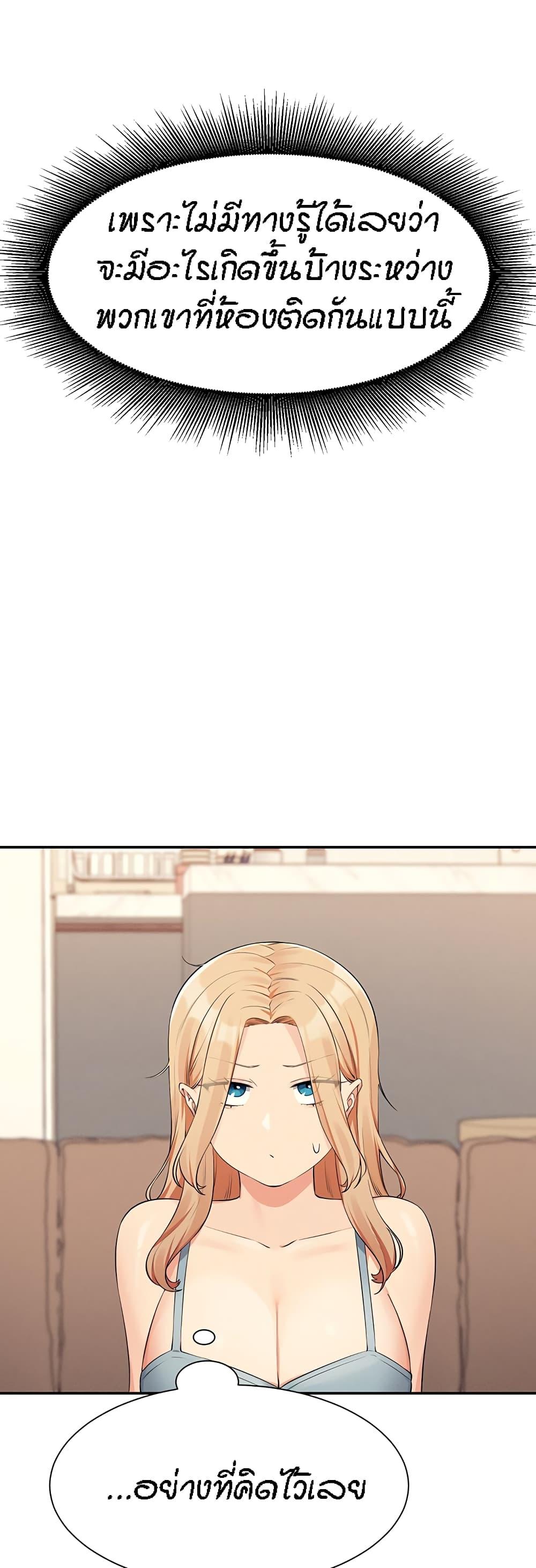 Doujin-Lc- อ่าน โดจิน มังฮวา เกาหลี ญี่ปุ่น จีน แปลไทย Is There No Goddess in My College ตอนที่ 1 2 3 4 5 6 7 8 9 10 11 12 13 14 ฟรี ไม่มีโฆษณา อ่าน โดจิน Manhwa เกาหลี ญี่ปุ่น จีน เรามีครบ คัดมาให้เน้นๆ โดจิน 18+ รับประกันความฟินโดย  Doujin Lc