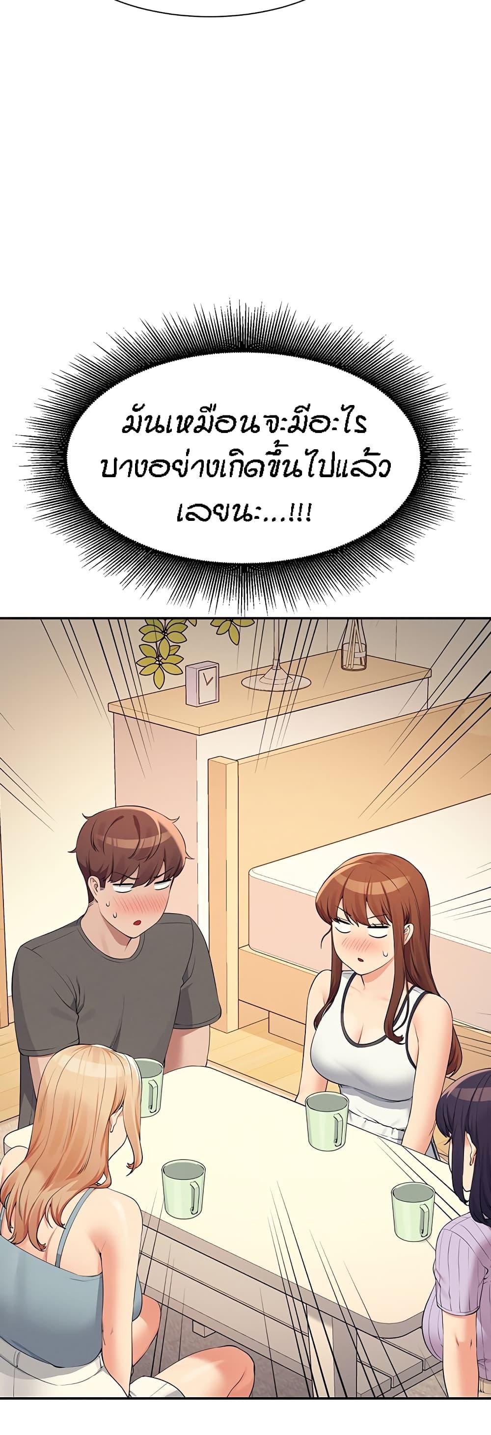 Doujin-Lc- อ่าน โดจิน มังฮวา เกาหลี ญี่ปุ่น จีน แปลไทย Is There No Goddess in My College ตอนที่ 1 2 3 4 5 6 7 8 9 10 11 12 13 14 ฟรี ไม่มีโฆษณา อ่าน โดจิน Manhwa เกาหลี ญี่ปุ่น จีน เรามีครบ คัดมาให้เน้นๆ โดจิน 18+ รับประกันความฟินโดย  Doujin Lc