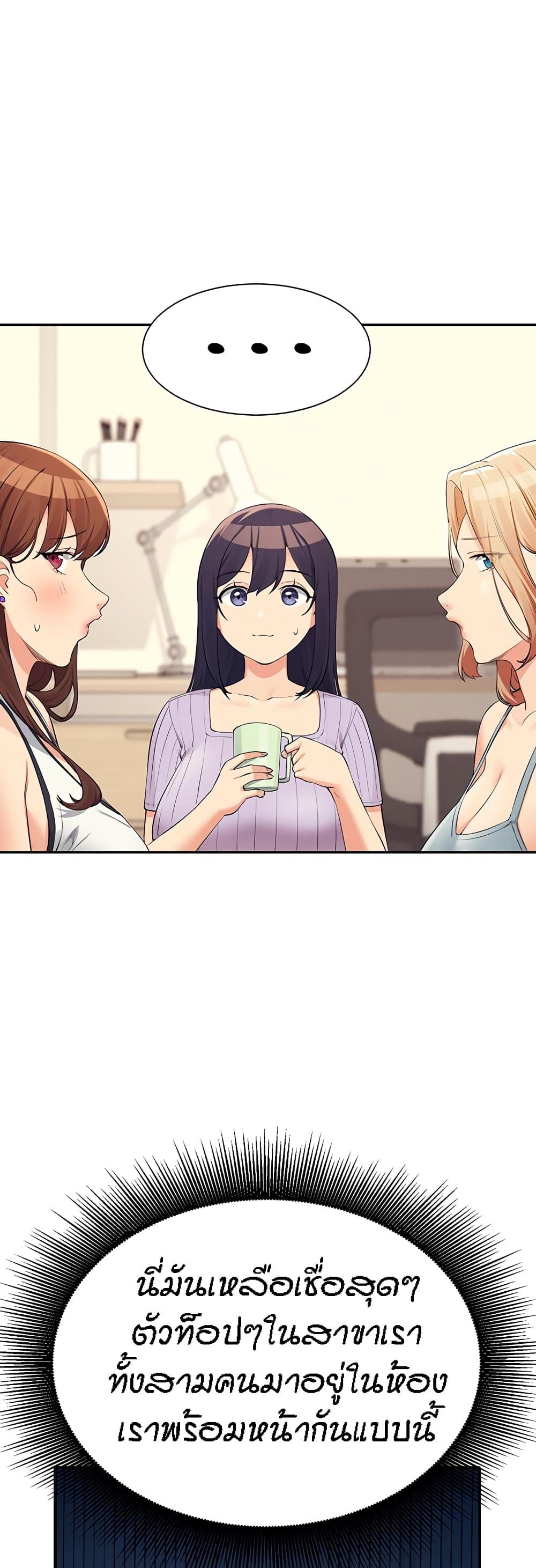 Doujin-Lc- อ่าน โดจิน มังฮวา เกาหลี ญี่ปุ่น จีน แปลไทย Is There No Goddess in My College ตอนที่ 1 2 3 4 5 6 7 8 9 10 11 12 13 14 ฟรี ไม่มีโฆษณา อ่าน โดจิน Manhwa เกาหลี ญี่ปุ่น จีน เรามีครบ คัดมาให้เน้นๆ โดจิน 18+ รับประกันความฟินโดย  Doujin Lc