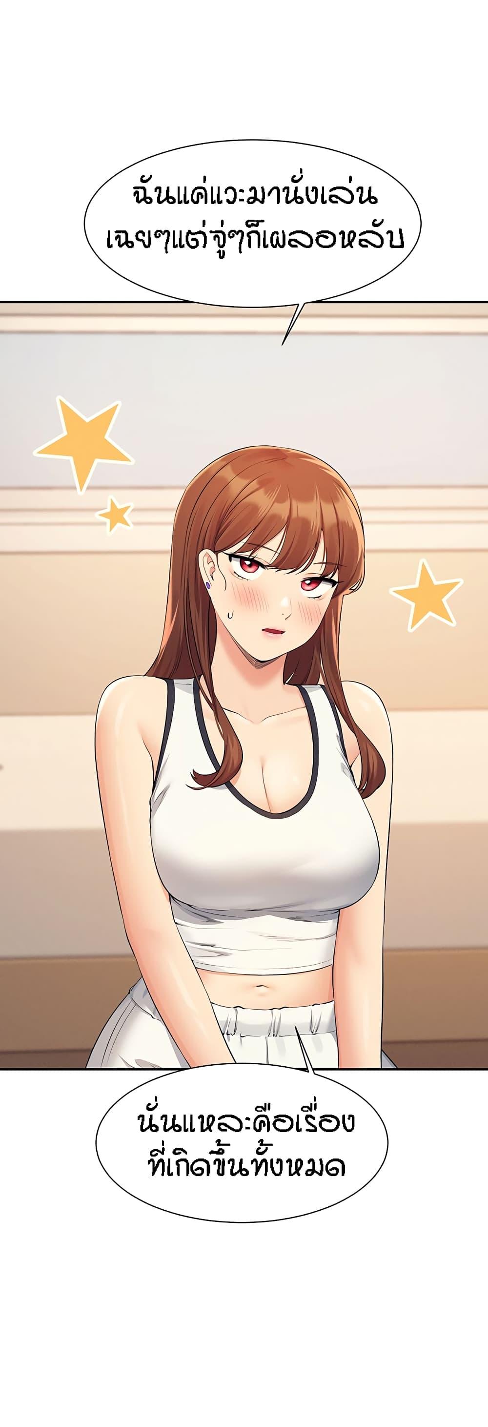 Doujin-Lc- อ่าน โดจิน มังฮวา เกาหลี ญี่ปุ่น จีน แปลไทย Is There No Goddess in My College ตอนที่ 1 2 3 4 5 6 7 8 9 10 11 12 13 14 ฟรี ไม่มีโฆษณา อ่าน โดจิน Manhwa เกาหลี ญี่ปุ่น จีน เรามีครบ คัดมาให้เน้นๆ โดจิน 18+ รับประกันความฟินโดย  Doujin Lc