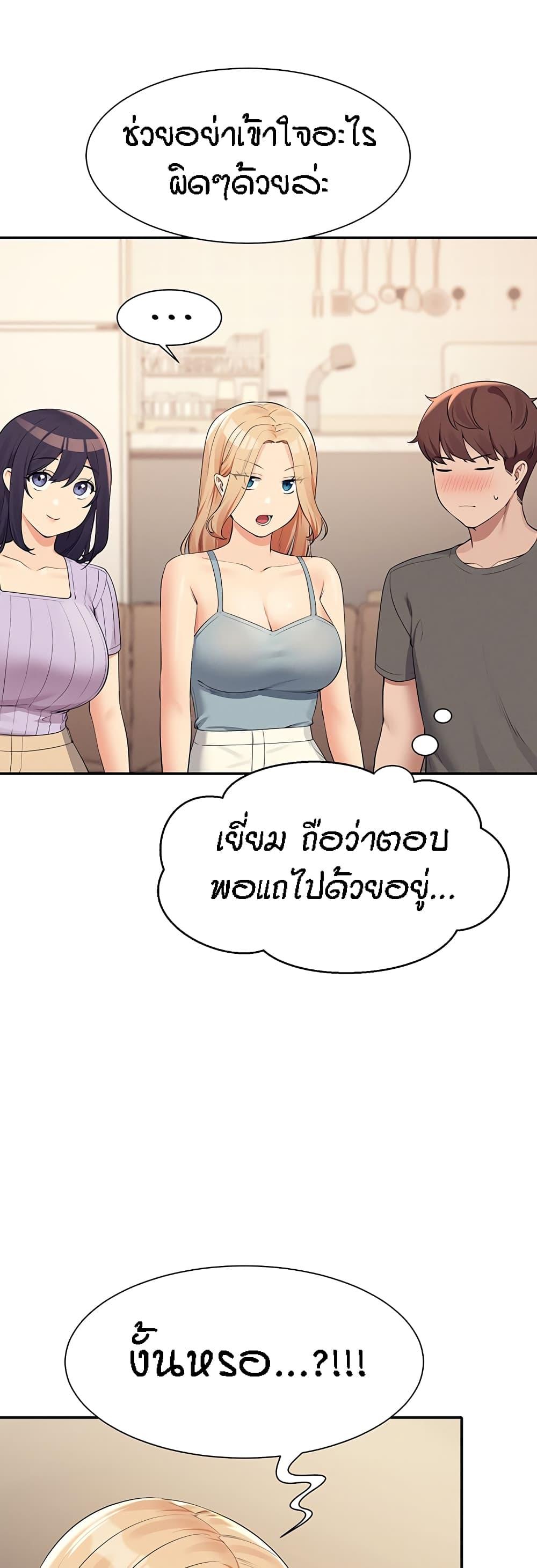 Doujin-Lc- อ่าน โดจิน มังฮวา เกาหลี ญี่ปุ่น จีน แปลไทย Is There No Goddess in My College ตอนที่ 1 2 3 4 5 6 7 8 9 10 11 12 13 14 ฟรี ไม่มีโฆษณา อ่าน โดจิน Manhwa เกาหลี ญี่ปุ่น จีน เรามีครบ คัดมาให้เน้นๆ โดจิน 18+ รับประกันความฟินโดย  Doujin Lc
