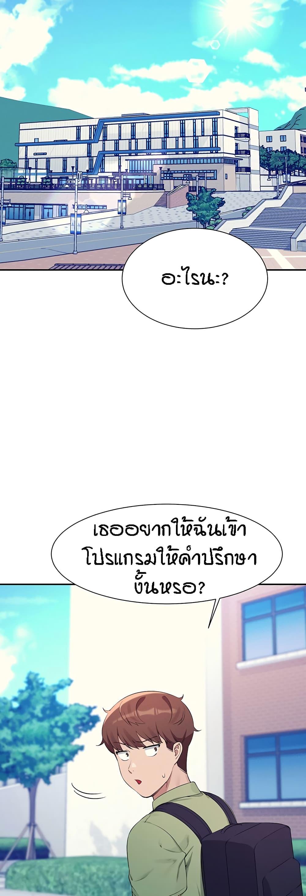 Doujin-Lc- อ่าน โดจิน มังฮวา เกาหลี ญี่ปุ่น จีน แปลไทย Is There No Goddess in My College ตอนที่ 1 2 3 4 5 6 7 8 9 10 11 12 13 14 ฟรี ไม่มีโฆษณา อ่าน โดจิน Manhwa เกาหลี ญี่ปุ่น จีน เรามีครบ คัดมาให้เน้นๆ โดจิน 18+ รับประกันความฟินโดย  Doujin Lc