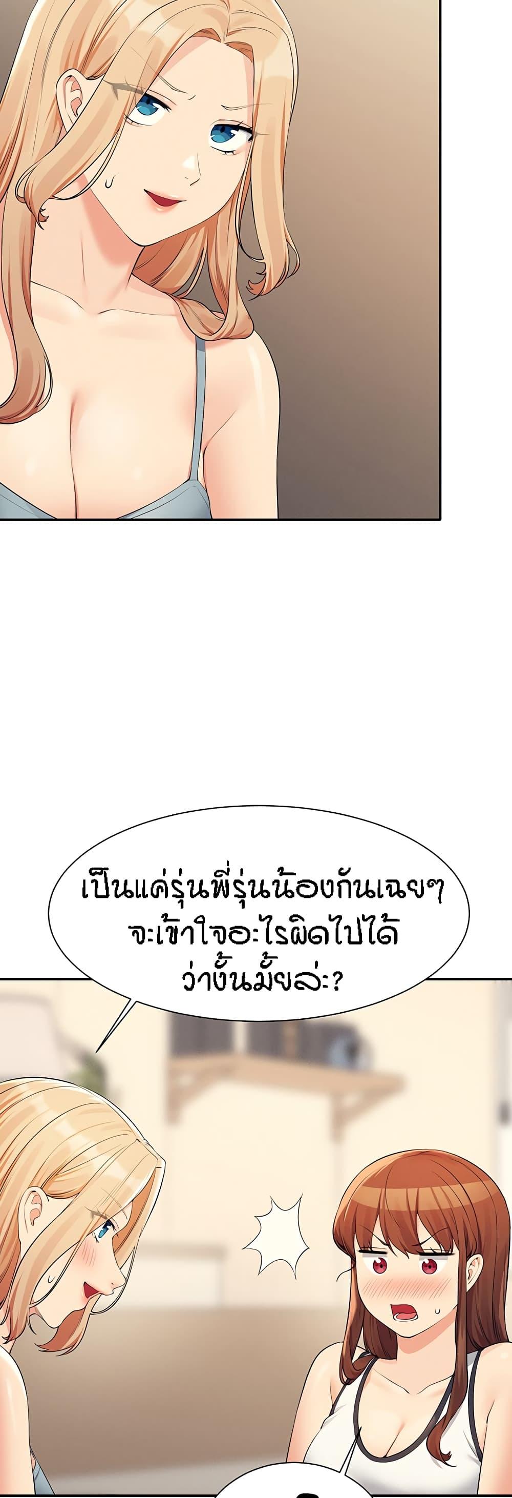 Doujin-Lc- อ่าน โดจิน มังฮวา เกาหลี ญี่ปุ่น จีน แปลไทย Is There No Goddess in My College ตอนที่ 1 2 3 4 5 6 7 8 9 10 11 12 13 14 ฟรี ไม่มีโฆษณา อ่าน โดจิน Manhwa เกาหลี ญี่ปุ่น จีน เรามีครบ คัดมาให้เน้นๆ โดจิน 18+ รับประกันความฟินโดย  Doujin Lc