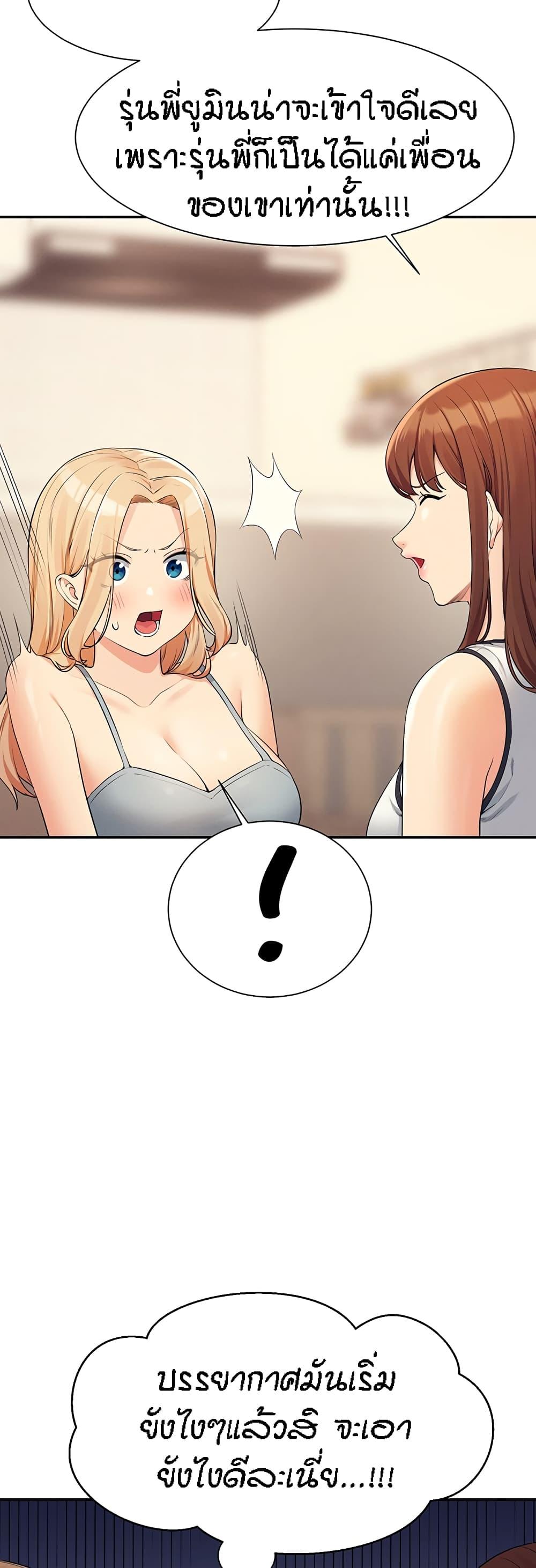 Doujin-Lc- อ่าน โดจิน มังฮวา เกาหลี ญี่ปุ่น จีน แปลไทย Is There No Goddess in My College ตอนที่ 1 2 3 4 5 6 7 8 9 10 11 12 13 14 ฟรี ไม่มีโฆษณา อ่าน โดจิน Manhwa เกาหลี ญี่ปุ่น จีน เรามีครบ คัดมาให้เน้นๆ โดจิน 18+ รับประกันความฟินโดย  Doujin Lc