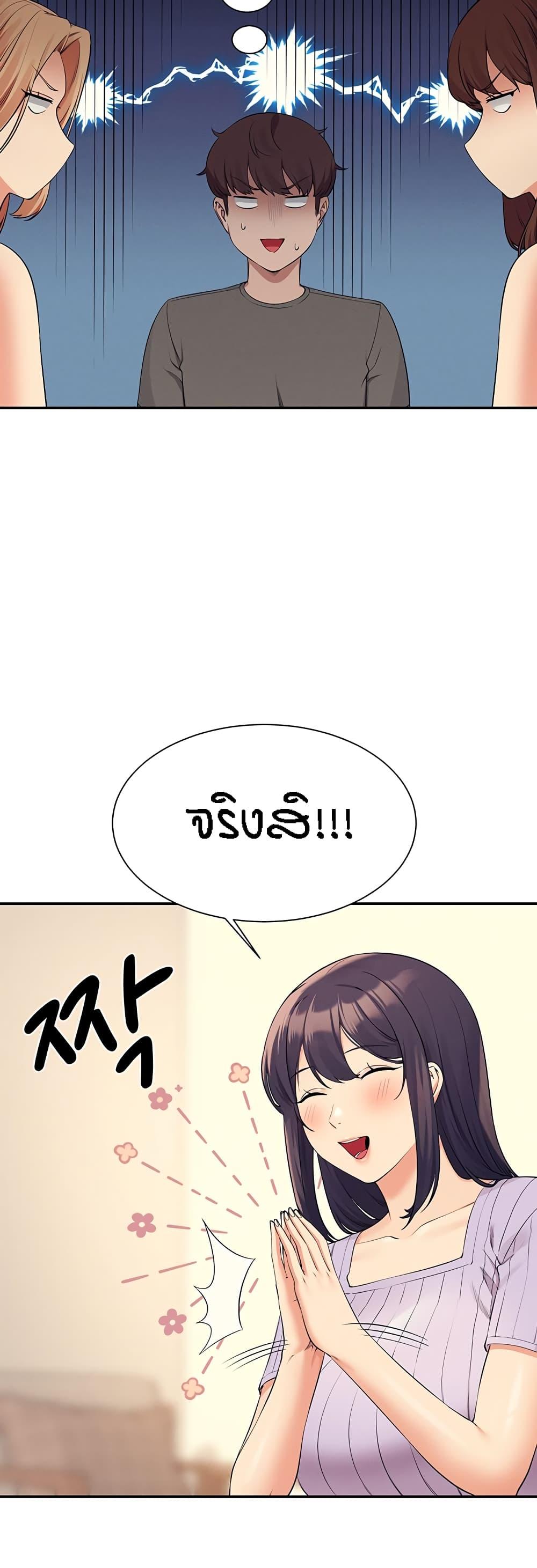 Doujin-Lc- อ่าน โดจิน มังฮวา เกาหลี ญี่ปุ่น จีน แปลไทย Is There No Goddess in My College ตอนที่ 1 2 3 4 5 6 7 8 9 10 11 12 13 14 ฟรี ไม่มีโฆษณา อ่าน โดจิน Manhwa เกาหลี ญี่ปุ่น จีน เรามีครบ คัดมาให้เน้นๆ โดจิน 18+ รับประกันความฟินโดย  Doujin Lc