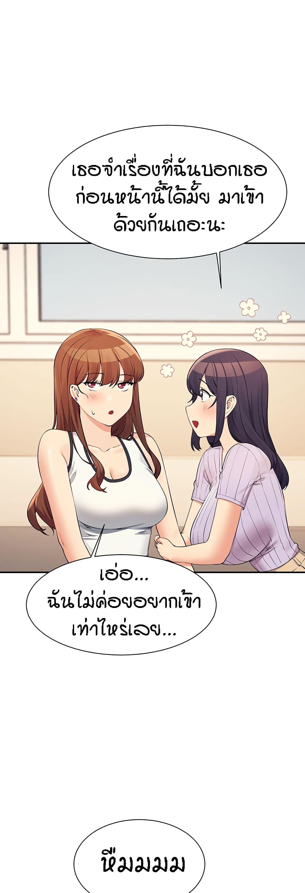Doujin-Lc- อ่าน โดจิน มังฮวา เกาหลี ญี่ปุ่น จีน แปลไทย Is There No Goddess in My College ตอนที่ 1 2 3 4 5 6 7 8 9 10 11 12 13 14 ฟรี ไม่มีโฆษณา อ่าน โดจิน Manhwa เกาหลี ญี่ปุ่น จีน เรามีครบ คัดมาให้เน้นๆ โดจิน 18+ รับประกันความฟินโดย  Doujin Lc