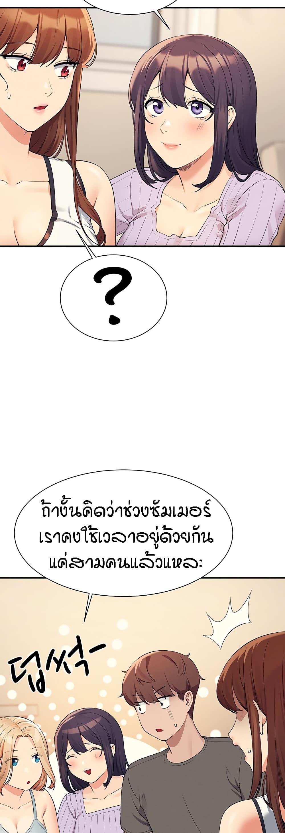 Doujin-Lc- อ่าน โดจิน มังฮวา เกาหลี ญี่ปุ่น จีน แปลไทย Is There No Goddess in My College ตอนที่ 1 2 3 4 5 6 7 8 9 10 11 12 13 14 ฟรี ไม่มีโฆษณา อ่าน โดจิน Manhwa เกาหลี ญี่ปุ่น จีน เรามีครบ คัดมาให้เน้นๆ โดจิน 18+ รับประกันความฟินโดย  Doujin Lc