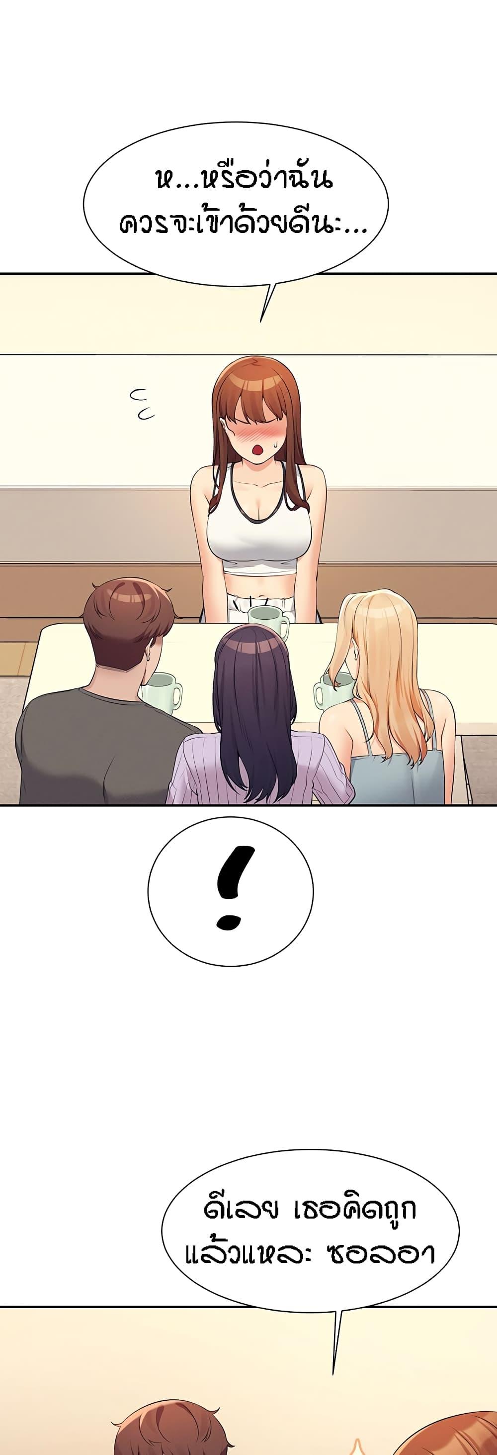 Doujin-Lc- อ่าน โดจิน มังฮวา เกาหลี ญี่ปุ่น จีน แปลไทย Is There No Goddess in My College ตอนที่ 1 2 3 4 5 6 7 8 9 10 11 12 13 14 ฟรี ไม่มีโฆษณา อ่าน โดจิน Manhwa เกาหลี ญี่ปุ่น จีน เรามีครบ คัดมาให้เน้นๆ โดจิน 18+ รับประกันความฟินโดย  Doujin Lc