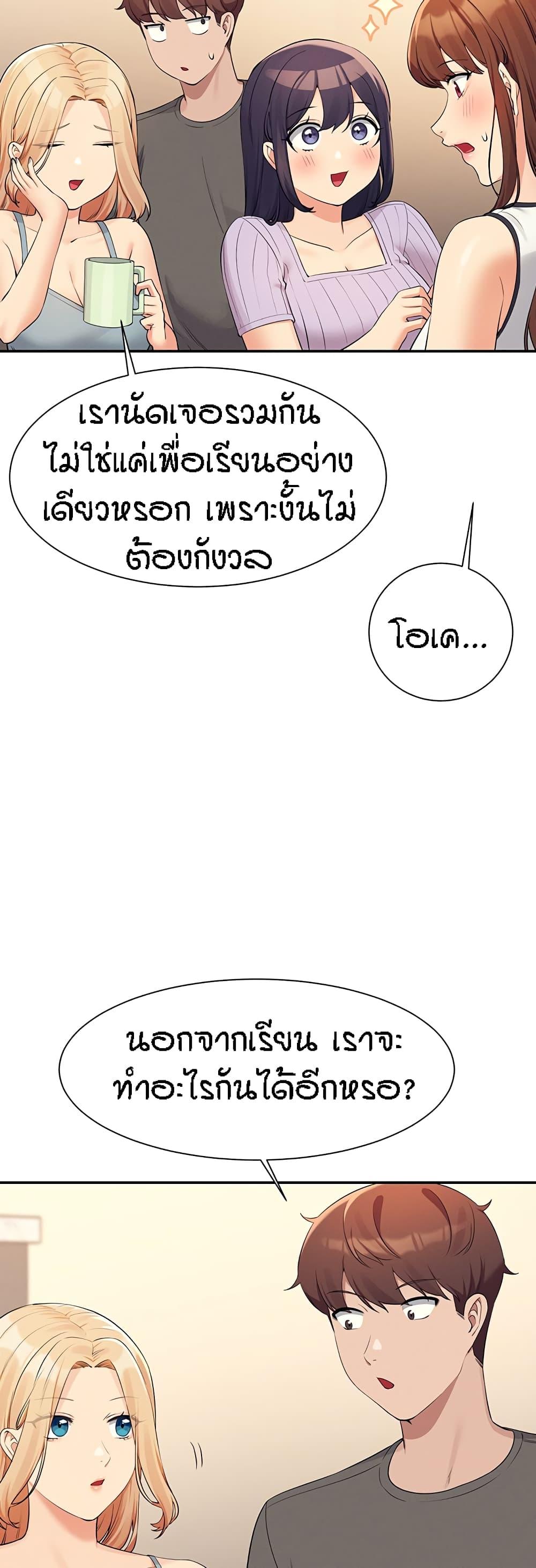 Doujin-Lc- อ่าน โดจิน มังฮวา เกาหลี ญี่ปุ่น จีน แปลไทย Is There No Goddess in My College ตอนที่ 1 2 3 4 5 6 7 8 9 10 11 12 13 14 ฟรี ไม่มีโฆษณา อ่าน โดจิน Manhwa เกาหลี ญี่ปุ่น จีน เรามีครบ คัดมาให้เน้นๆ โดจิน 18+ รับประกันความฟินโดย  Doujin Lc