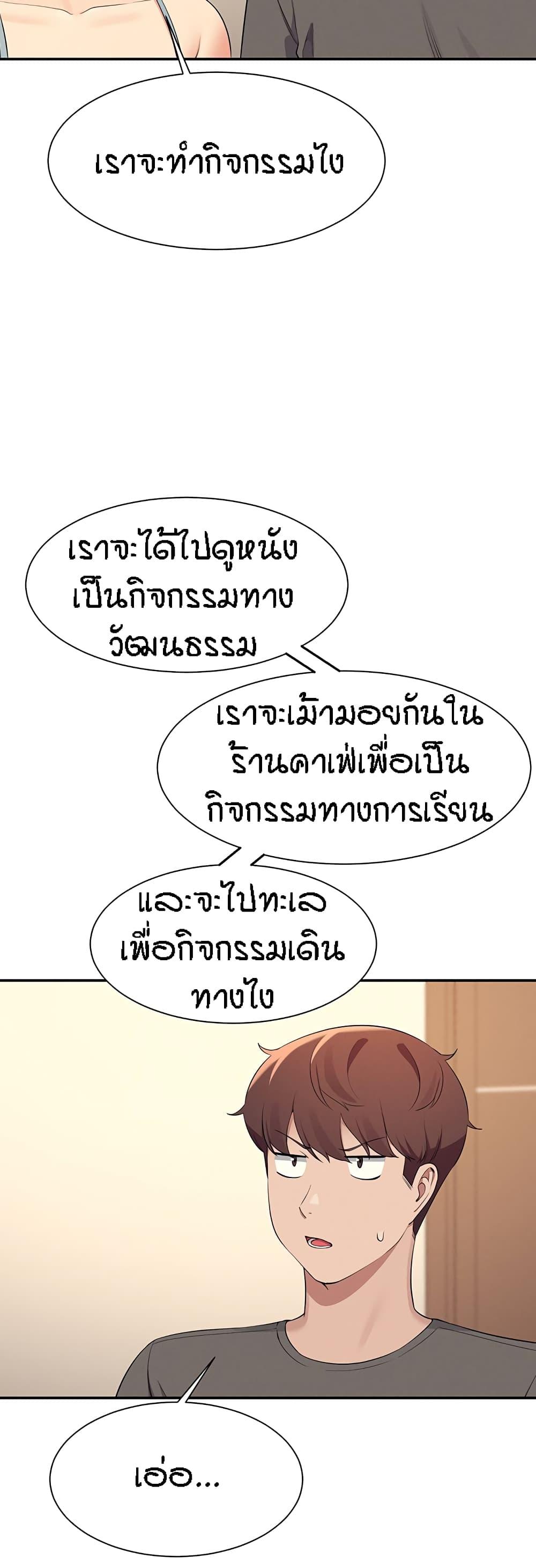 Doujin-Lc- อ่าน โดจิน มังฮวา เกาหลี ญี่ปุ่น จีน แปลไทย Is There No Goddess in My College ตอนที่ 1 2 3 4 5 6 7 8 9 10 11 12 13 14 ฟรี ไม่มีโฆษณา อ่าน โดจิน Manhwa เกาหลี ญี่ปุ่น จีน เรามีครบ คัดมาให้เน้นๆ โดจิน 18+ รับประกันความฟินโดย  Doujin Lc