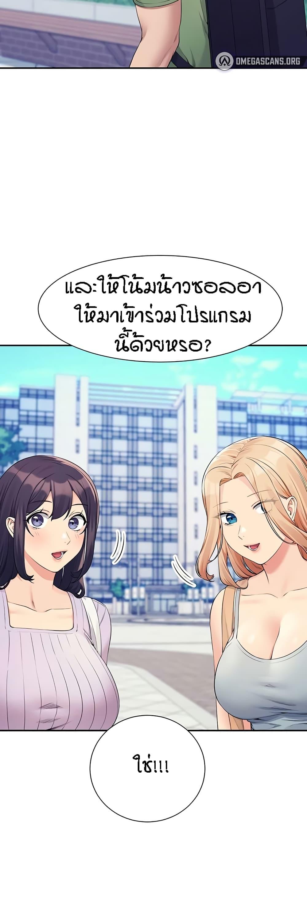 Doujin-Lc- อ่าน โดจิน มังฮวา เกาหลี ญี่ปุ่น จีน แปลไทย Is There No Goddess in My College ตอนที่ 1 2 3 4 5 6 7 8 9 10 11 12 13 14 ฟรี ไม่มีโฆษณา อ่าน โดจิน Manhwa เกาหลี ญี่ปุ่น จีน เรามีครบ คัดมาให้เน้นๆ โดจิน 18+ รับประกันความฟินโดย  Doujin Lc