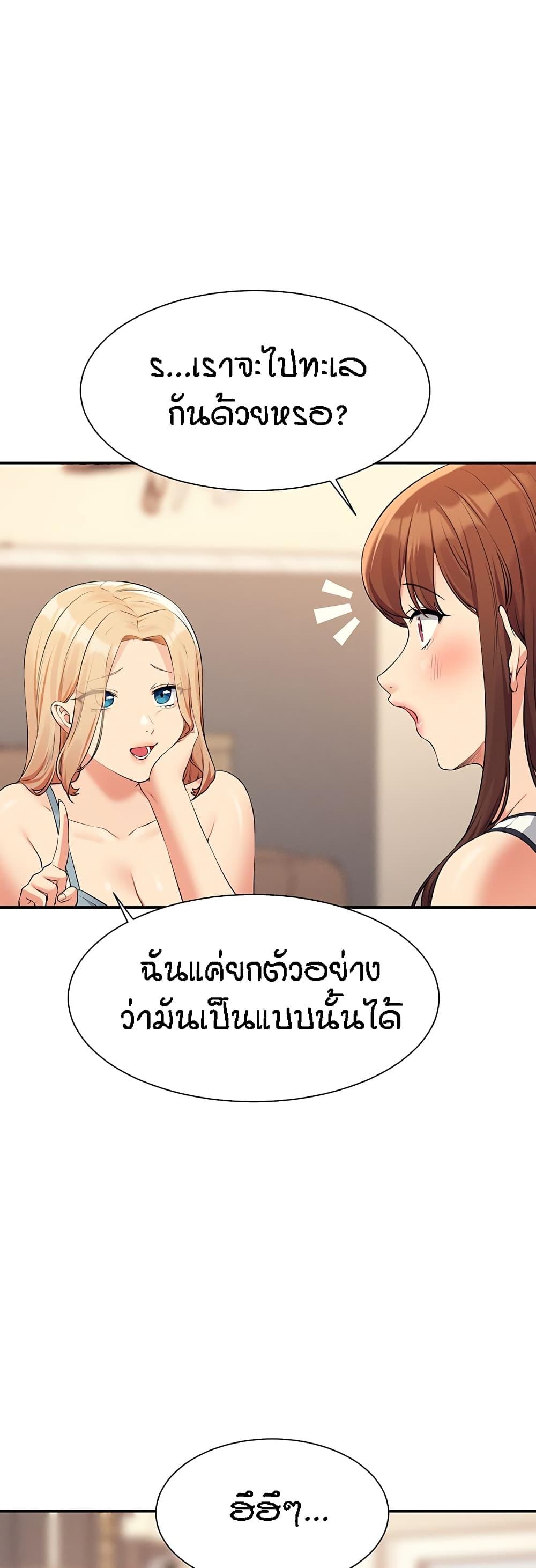 Doujin-Lc- อ่าน โดจิน มังฮวา เกาหลี ญี่ปุ่น จีน แปลไทย Is There No Goddess in My College ตอนที่ 1 2 3 4 5 6 7 8 9 10 11 12 13 14 ฟรี ไม่มีโฆษณา อ่าน โดจิน Manhwa เกาหลี ญี่ปุ่น จีน เรามีครบ คัดมาให้เน้นๆ โดจิน 18+ รับประกันความฟินโดย  Doujin Lc