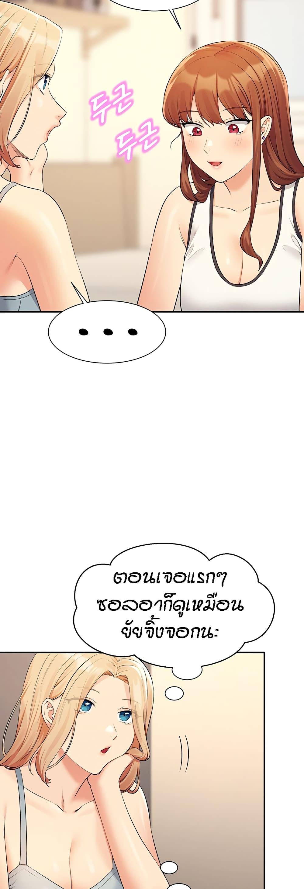 Doujin-Lc- อ่าน โดจิน มังฮวา เกาหลี ญี่ปุ่น จีน แปลไทย Is There No Goddess in My College ตอนที่ 1 2 3 4 5 6 7 8 9 10 11 12 13 14 ฟรี ไม่มีโฆษณา อ่าน โดจิน Manhwa เกาหลี ญี่ปุ่น จีน เรามีครบ คัดมาให้เน้นๆ โดจิน 18+ รับประกันความฟินโดย  Doujin Lc