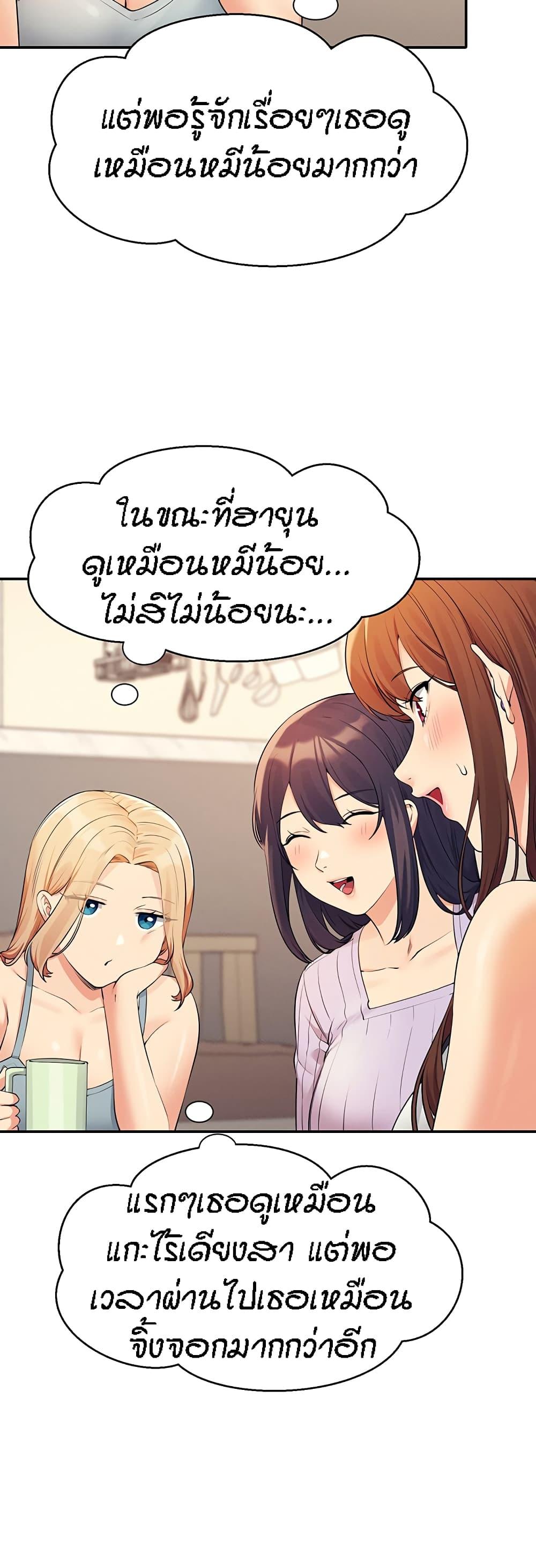 Doujin-Lc- อ่าน โดจิน มังฮวา เกาหลี ญี่ปุ่น จีน แปลไทย Is There No Goddess in My College ตอนที่ 1 2 3 4 5 6 7 8 9 10 11 12 13 14 ฟรี ไม่มีโฆษณา อ่าน โดจิน Manhwa เกาหลี ญี่ปุ่น จีน เรามีครบ คัดมาให้เน้นๆ โดจิน 18+ รับประกันความฟินโดย  Doujin Lc