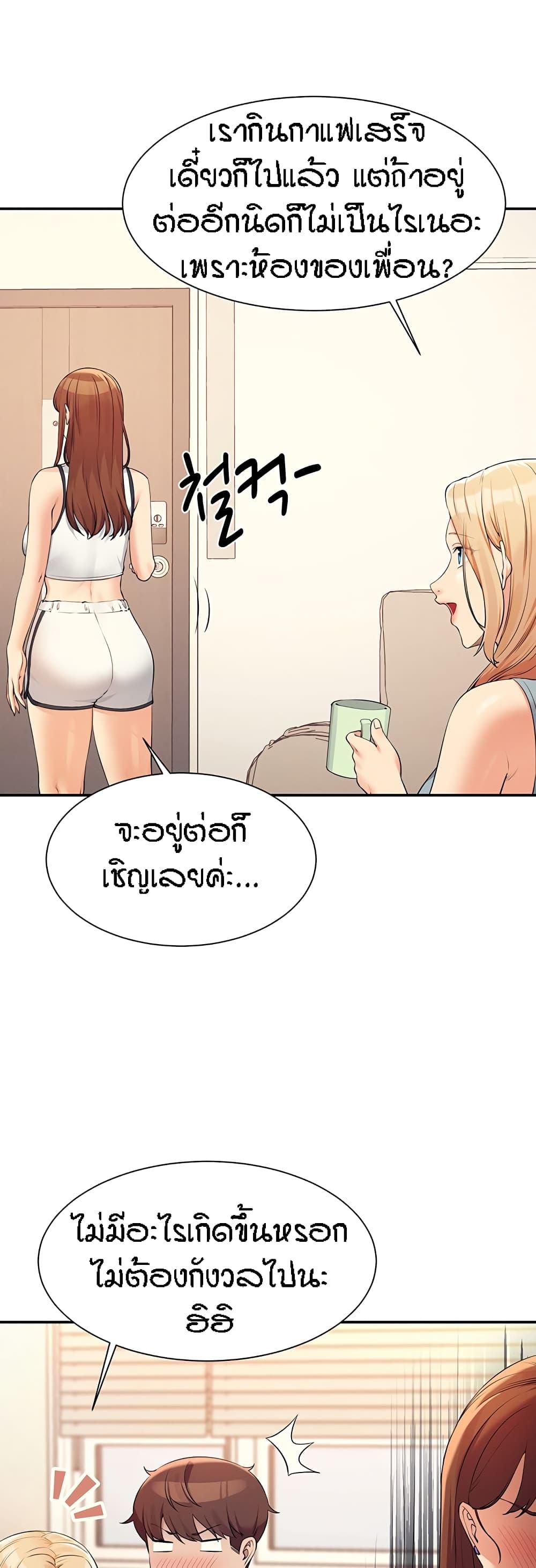 Doujin-Lc- อ่าน โดจิน มังฮวา เกาหลี ญี่ปุ่น จีน แปลไทย Is There No Goddess in My College ตอนที่ 1 2 3 4 5 6 7 8 9 10 11 12 13 14 ฟรี ไม่มีโฆษณา อ่าน โดจิน Manhwa เกาหลี ญี่ปุ่น จีน เรามีครบ คัดมาให้เน้นๆ โดจิน 18+ รับประกันความฟินโดย  Doujin Lc
