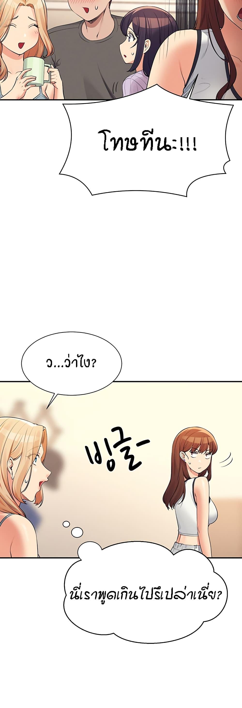 Doujin-Lc- อ่าน โดจิน มังฮวา เกาหลี ญี่ปุ่น จีน แปลไทย Is There No Goddess in My College ตอนที่ 1 2 3 4 5 6 7 8 9 10 11 12 13 14 ฟรี ไม่มีโฆษณา อ่าน โดจิน Manhwa เกาหลี ญี่ปุ่น จีน เรามีครบ คัดมาให้เน้นๆ โดจิน 18+ รับประกันความฟินโดย  Doujin Lc