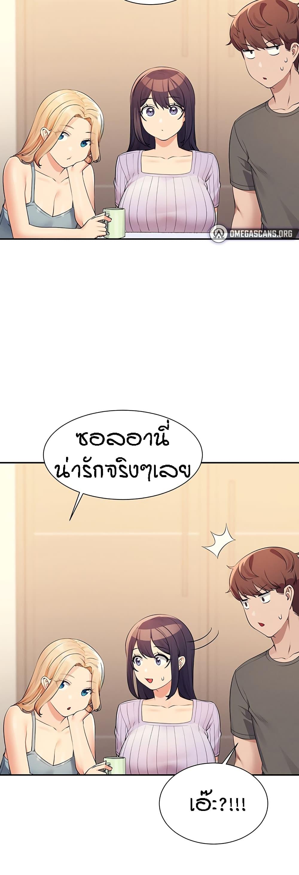 Doujin-Lc- อ่าน โดจิน มังฮวา เกาหลี ญี่ปุ่น จีน แปลไทย Is There No Goddess in My College ตอนที่ 1 2 3 4 5 6 7 8 9 10 11 12 13 14 ฟรี ไม่มีโฆษณา อ่าน โดจิน Manhwa เกาหลี ญี่ปุ่น จีน เรามีครบ คัดมาให้เน้นๆ โดจิน 18+ รับประกันความฟินโดย  Doujin Lc
