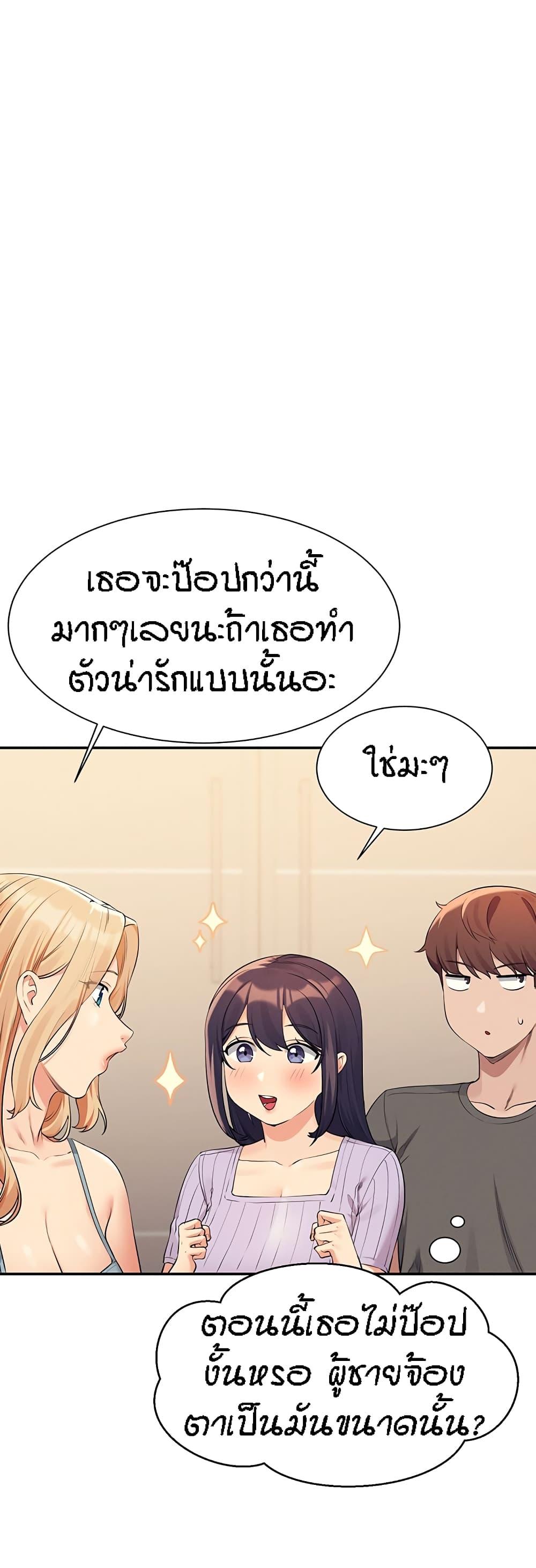 Doujin-Lc- อ่าน โดจิน มังฮวา เกาหลี ญี่ปุ่น จีน แปลไทย Is There No Goddess in My College ตอนที่ 1 2 3 4 5 6 7 8 9 10 11 12 13 14 ฟรี ไม่มีโฆษณา อ่าน โดจิน Manhwa เกาหลี ญี่ปุ่น จีน เรามีครบ คัดมาให้เน้นๆ โดจิน 18+ รับประกันความฟินโดย  Doujin Lc