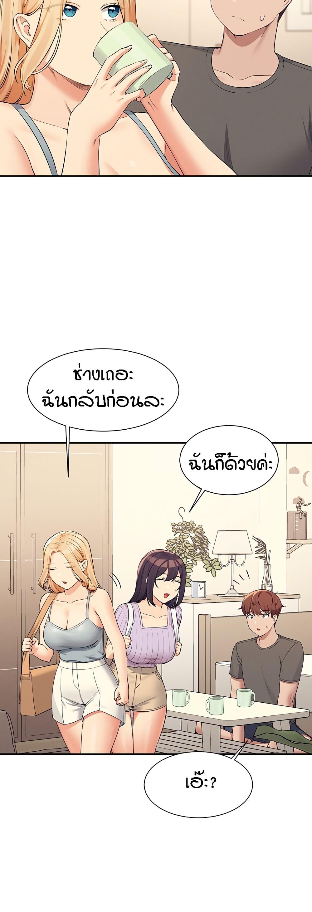 Doujin-Lc- อ่าน โดจิน มังฮวา เกาหลี ญี่ปุ่น จีน แปลไทย Is There No Goddess in My College ตอนที่ 1 2 3 4 5 6 7 8 9 10 11 12 13 14 ฟรี ไม่มีโฆษณา อ่าน โดจิน Manhwa เกาหลี ญี่ปุ่น จีน เรามีครบ คัดมาให้เน้นๆ โดจิน 18+ รับประกันความฟินโดย  Doujin Lc