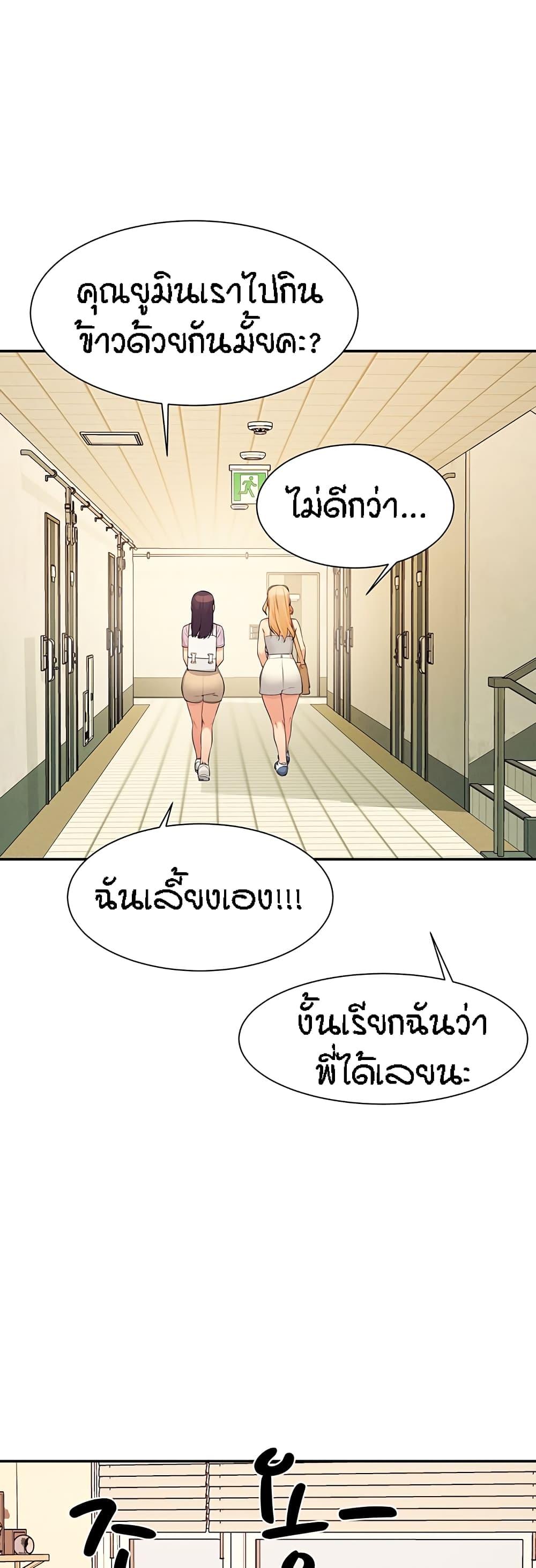 Doujin-Lc- อ่าน โดจิน มังฮวา เกาหลี ญี่ปุ่น จีน แปลไทย Is There No Goddess in My College ตอนที่ 1 2 3 4 5 6 7 8 9 10 11 12 13 14 ฟรี ไม่มีโฆษณา อ่าน โดจิน Manhwa เกาหลี ญี่ปุ่น จีน เรามีครบ คัดมาให้เน้นๆ โดจิน 18+ รับประกันความฟินโดย  Doujin Lc