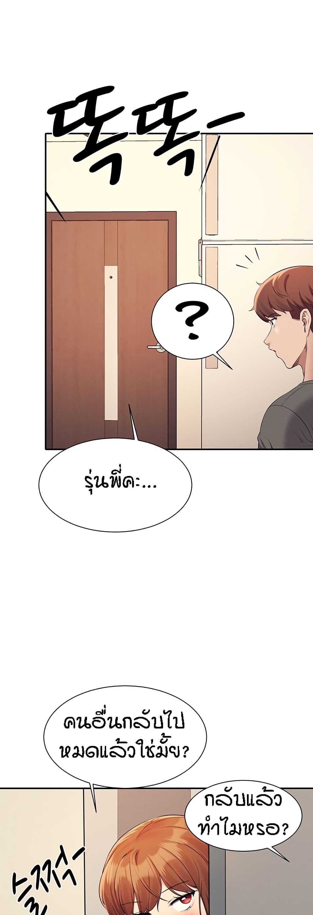 Doujin-Lc- อ่าน โดจิน มังฮวา เกาหลี ญี่ปุ่น จีน แปลไทย Is There No Goddess in My College ตอนที่ 1 2 3 4 5 6 7 8 9 10 11 12 13 14 ฟรี ไม่มีโฆษณา อ่าน โดจิน Manhwa เกาหลี ญี่ปุ่น จีน เรามีครบ คัดมาให้เน้นๆ โดจิน 18+ รับประกันความฟินโดย  Doujin Lc