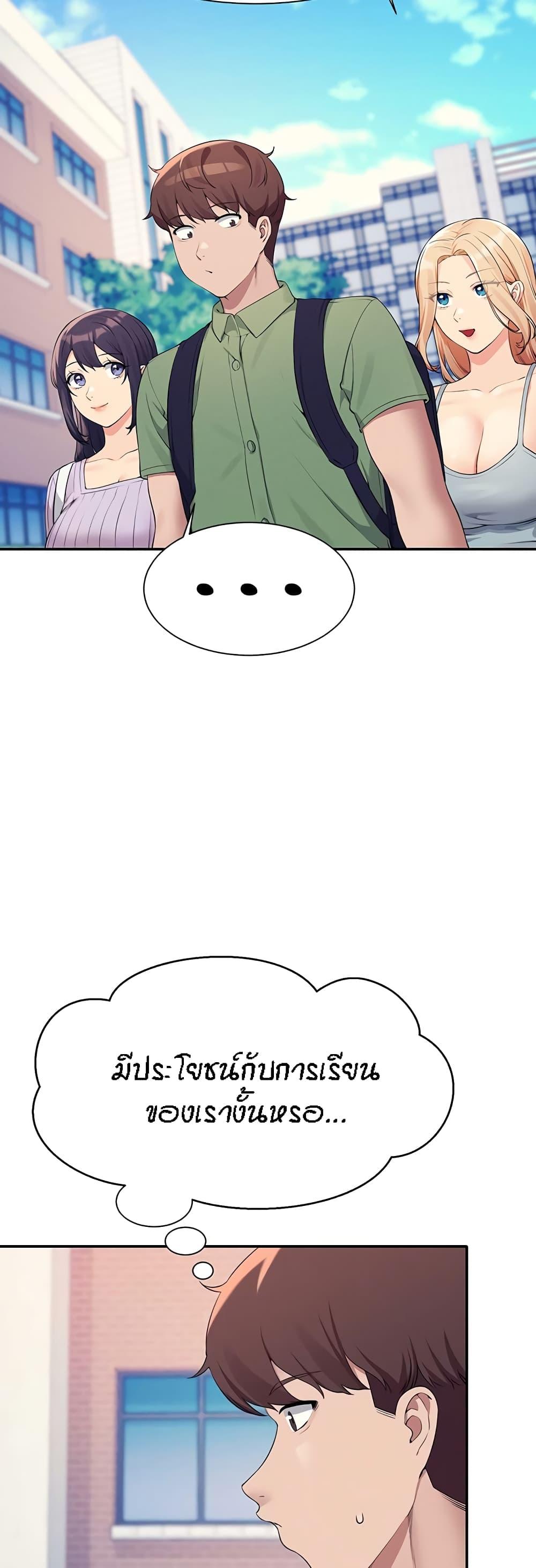 Doujin-Lc- อ่าน โดจิน มังฮวา เกาหลี ญี่ปุ่น จีน แปลไทย Is There No Goddess in My College ตอนที่ 1 2 3 4 5 6 7 8 9 10 11 12 13 14 ฟรี ไม่มีโฆษณา อ่าน โดจิน Manhwa เกาหลี ญี่ปุ่น จีน เรามีครบ คัดมาให้เน้นๆ โดจิน 18+ รับประกันความฟินโดย  Doujin Lc