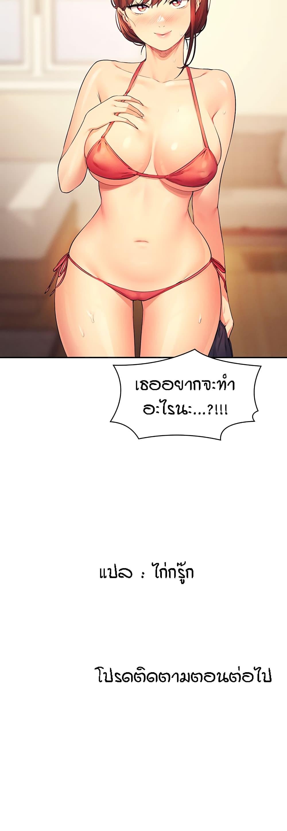 Doujin-Lc- อ่าน โดจิน มังฮวา เกาหลี ญี่ปุ่น จีน แปลไทย Is There No Goddess in My College ตอนที่ 1 2 3 4 5 6 7 8 9 10 11 12 13 14 ฟรี ไม่มีโฆษณา อ่าน โดจิน Manhwa เกาหลี ญี่ปุ่น จีน เรามีครบ คัดมาให้เน้นๆ โดจิน 18+ รับประกันความฟินโดย  Doujin Lc