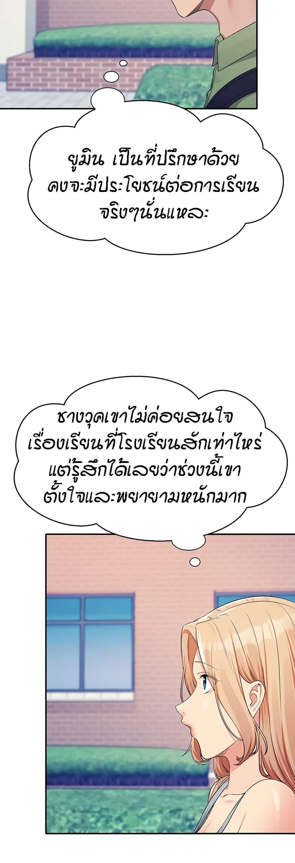 Doujin-Lc- อ่าน โดจิน มังฮวา เกาหลี ญี่ปุ่น จีน แปลไทย Is There No Goddess in My College ตอนที่ 1 2 3 4 5 6 7 8 9 10 11 12 13 14 ฟรี ไม่มีโฆษณา อ่าน โดจิน Manhwa เกาหลี ญี่ปุ่น จีน เรามีครบ คัดมาให้เน้นๆ โดจิน 18+ รับประกันความฟินโดย  Doujin Lc