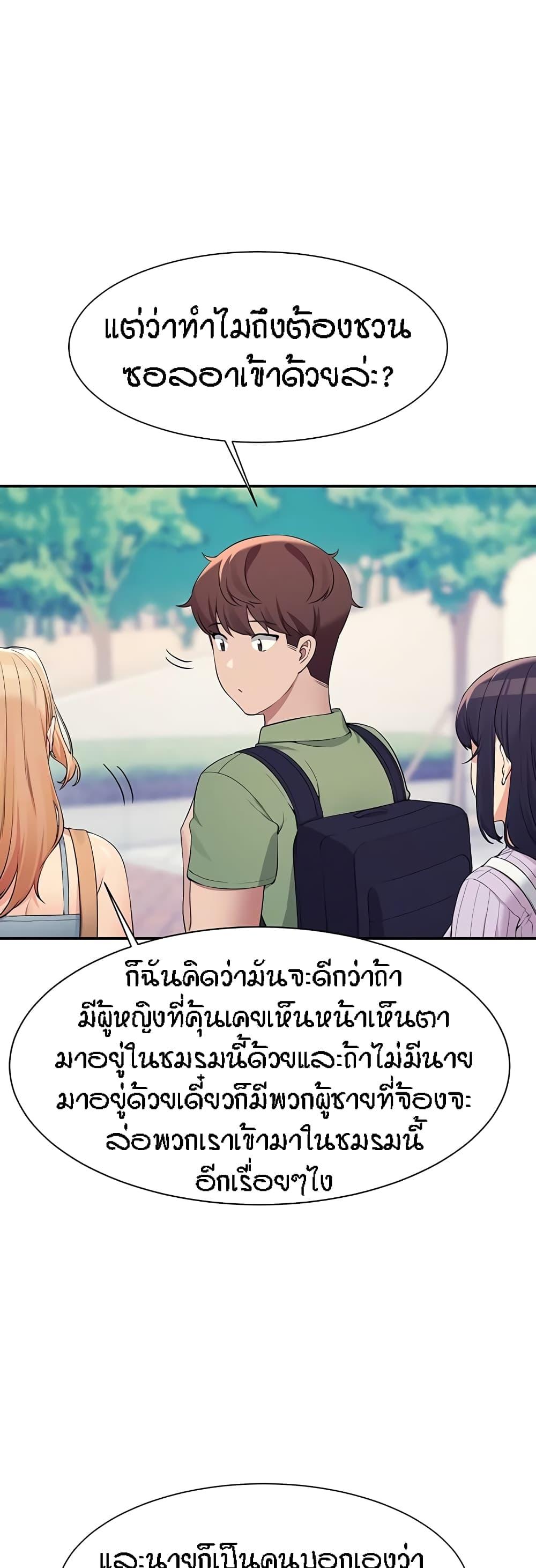 Doujin-Lc- อ่าน โดจิน มังฮวา เกาหลี ญี่ปุ่น จีน แปลไทย Is There No Goddess in My College ตอนที่ 1 2 3 4 5 6 7 8 9 10 11 12 13 14 ฟรี ไม่มีโฆษณา อ่าน โดจิน Manhwa เกาหลี ญี่ปุ่น จีน เรามีครบ คัดมาให้เน้นๆ โดจิน 18+ รับประกันความฟินโดย  Doujin Lc