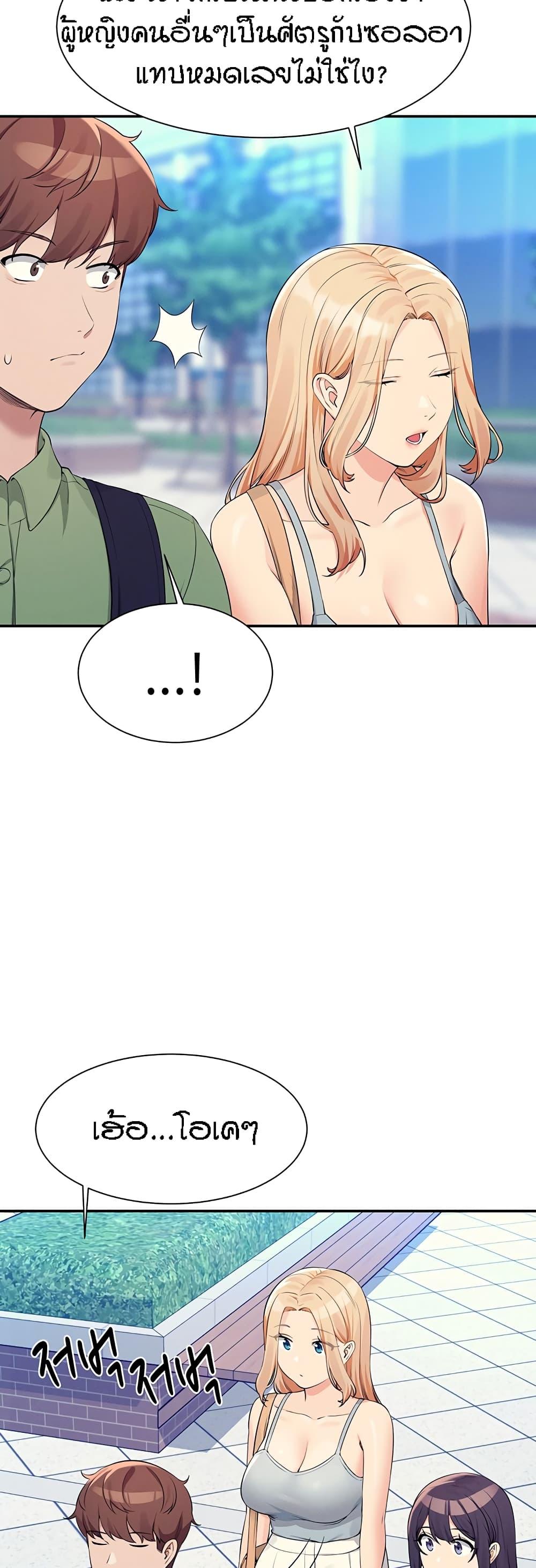 Doujin-Lc- อ่าน โดจิน มังฮวา เกาหลี ญี่ปุ่น จีน แปลไทย Is There No Goddess in My College ตอนที่ 1 2 3 4 5 6 7 8 9 10 11 12 13 14 ฟรี ไม่มีโฆษณา อ่าน โดจิน Manhwa เกาหลี ญี่ปุ่น จีน เรามีครบ คัดมาให้เน้นๆ โดจิน 18+ รับประกันความฟินโดย  Doujin Lc