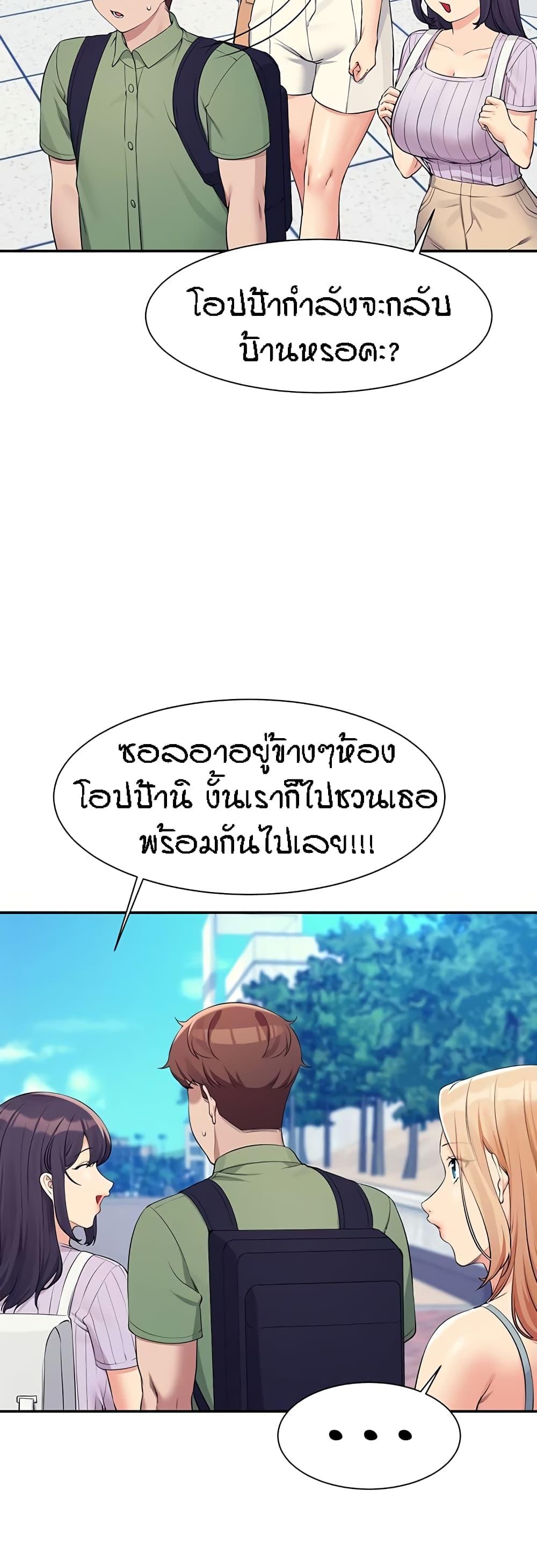 Doujin-Lc- อ่าน โดจิน มังฮวา เกาหลี ญี่ปุ่น จีน แปลไทย Is There No Goddess in My College ตอนที่ 1 2 3 4 5 6 7 8 9 10 11 12 13 14 ฟรี ไม่มีโฆษณา อ่าน โดจิน Manhwa เกาหลี ญี่ปุ่น จีน เรามีครบ คัดมาให้เน้นๆ โดจิน 18+ รับประกันความฟินโดย  Doujin Lc