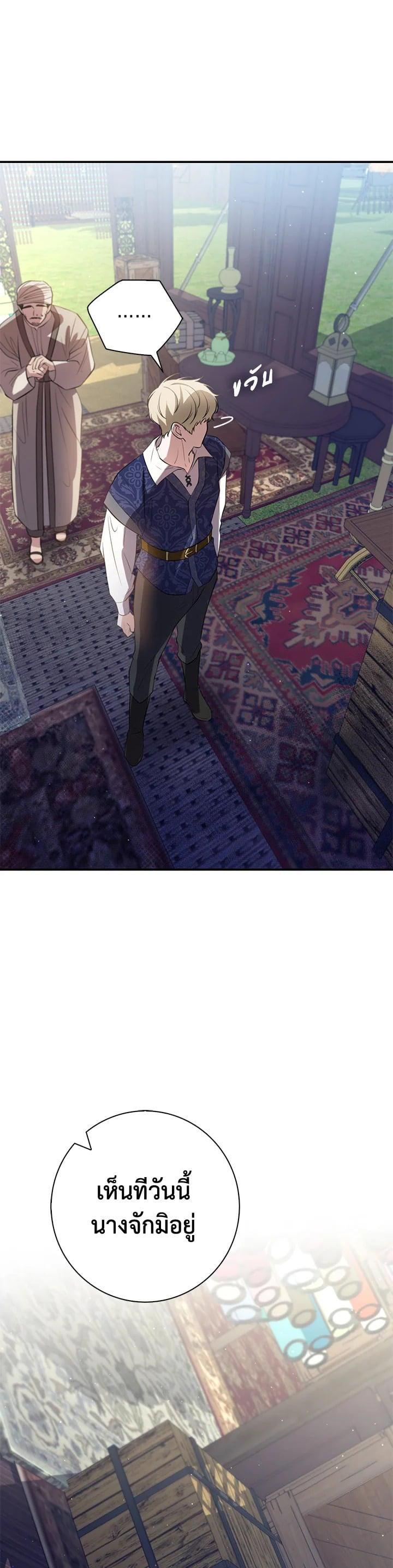 Manga-lc-com อ่านมังงะ อ่านการ์ตูน ออนไลน์ ฟรี บุพเพสันนิวาส ตอนที่ 1 2 3 4 5 6 7 8 9 10 11 12 13 14 ฟรี ไม่มีโฆษณา Manga-lc - อ่าน มังงะ อ่าน การ์ตูน ออนไลน์ อ่านมังงะ ฟรี