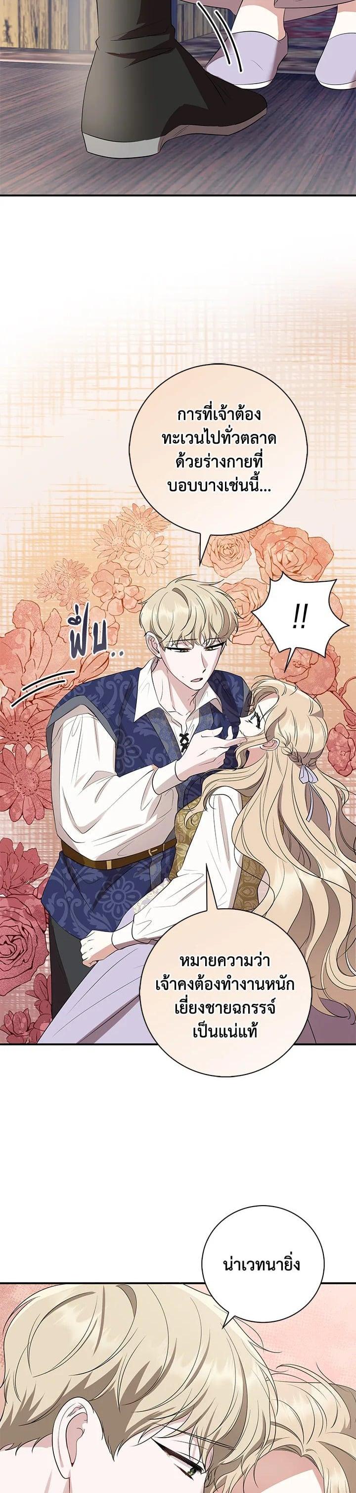 Manga-lc-com อ่านมังงะ อ่านการ์ตูน ออนไลน์ ฟรี บุพเพสันนิวาส ตอนที่ 1 2 3 4 5 6 7 8 9 10 11 12 13 14 ฟรี ไม่มีโฆษณา Manga-lc - อ่าน มังงะ อ่าน การ์ตูน ออนไลน์ อ่านมังงะ ฟรี