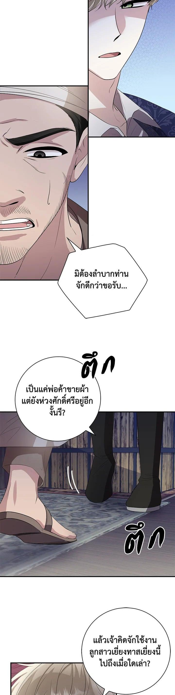 Manga-lc-com อ่านมังงะ อ่านการ์ตูน ออนไลน์ ฟรี บุพเพสันนิวาส ตอนที่ 1 2 3 4 5 6 7 8 9 10 11 12 13 14 ฟรี ไม่มีโฆษณา Manga-lc - อ่าน มังงะ อ่าน การ์ตูน ออนไลน์ อ่านมังงะ ฟรี