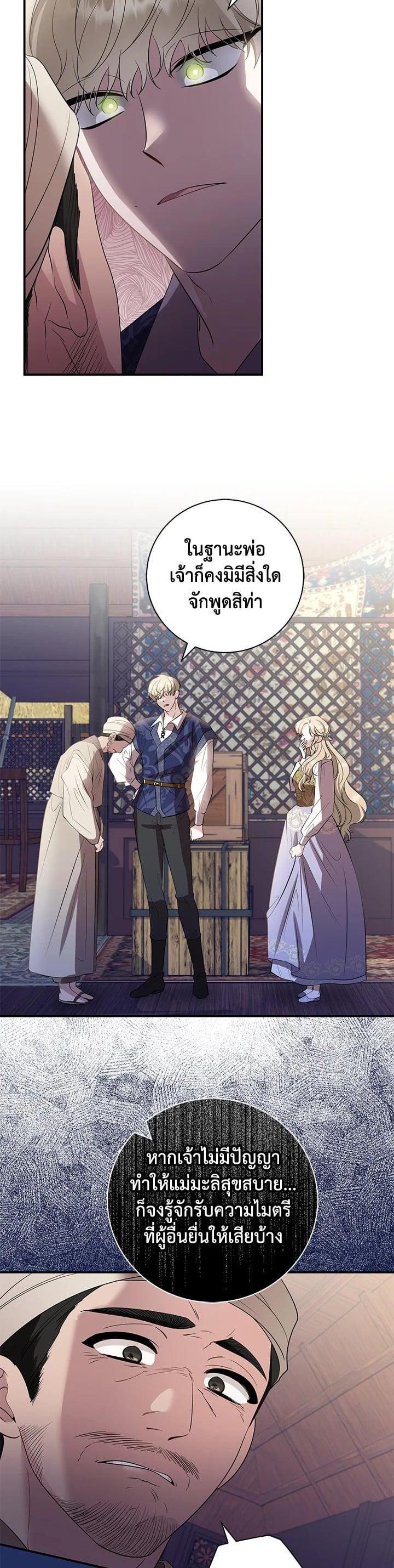 Manga-lc-com อ่านมังงะ อ่านการ์ตูน ออนไลน์ ฟรี บุพเพสันนิวาส ตอนที่ 1 2 3 4 5 6 7 8 9 10 11 12 13 14 ฟรี ไม่มีโฆษณา Manga-lc - อ่าน มังงะ อ่าน การ์ตูน ออนไลน์ อ่านมังงะ ฟรี