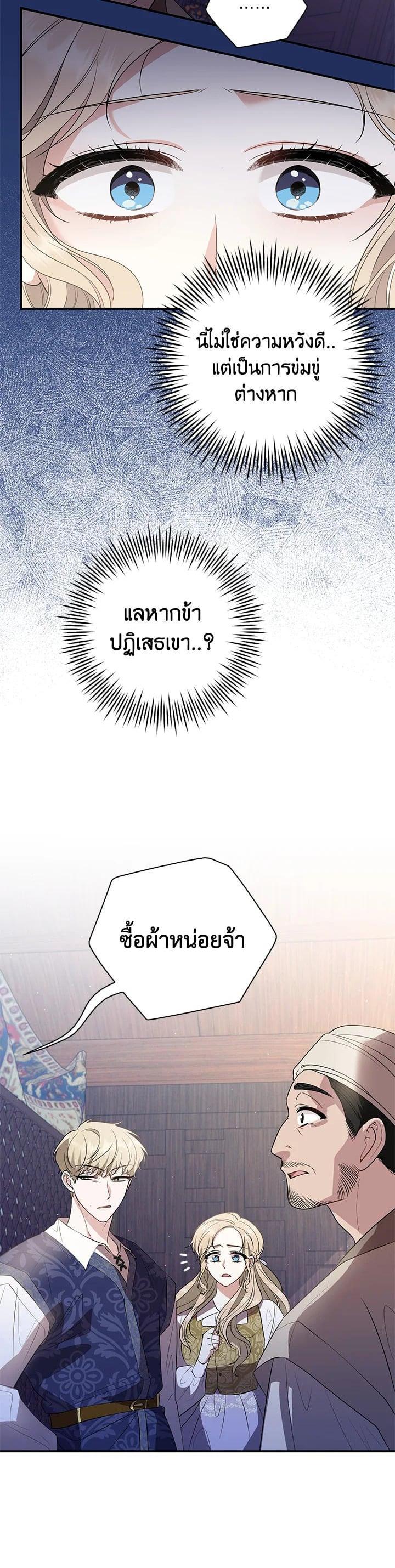 Manga-lc-com อ่านมังงะ อ่านการ์ตูน ออนไลน์ ฟรี บุพเพสันนิวาส ตอนที่ 1 2 3 4 5 6 7 8 9 10 11 12 13 14 ฟรี ไม่มีโฆษณา Manga-lc - อ่าน มังงะ อ่าน การ์ตูน ออนไลน์ อ่านมังงะ ฟรี
