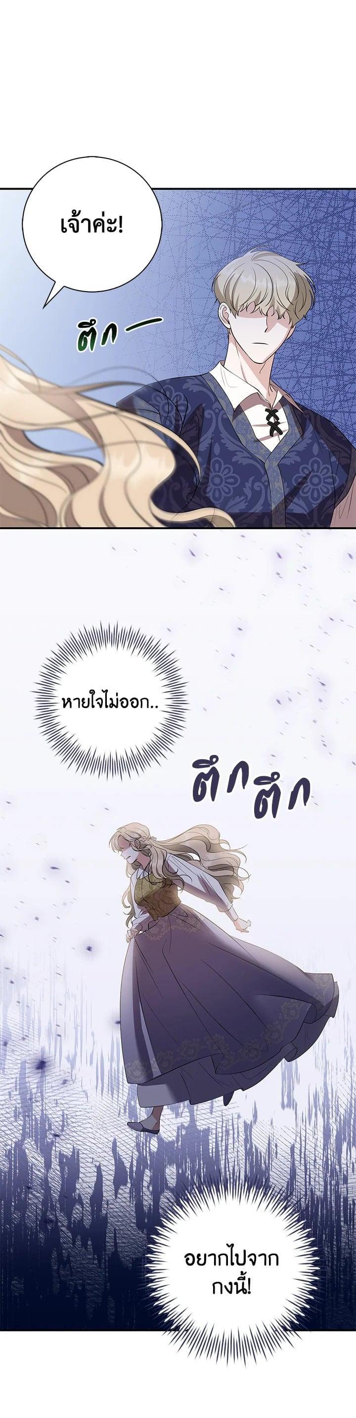 Manga-lc-com อ่านมังงะ อ่านการ์ตูน ออนไลน์ ฟรี บุพเพสันนิวาส ตอนที่ 1 2 3 4 5 6 7 8 9 10 11 12 13 14 ฟรี ไม่มีโฆษณา Manga-lc - อ่าน มังงะ อ่าน การ์ตูน ออนไลน์ อ่านมังงะ ฟรี