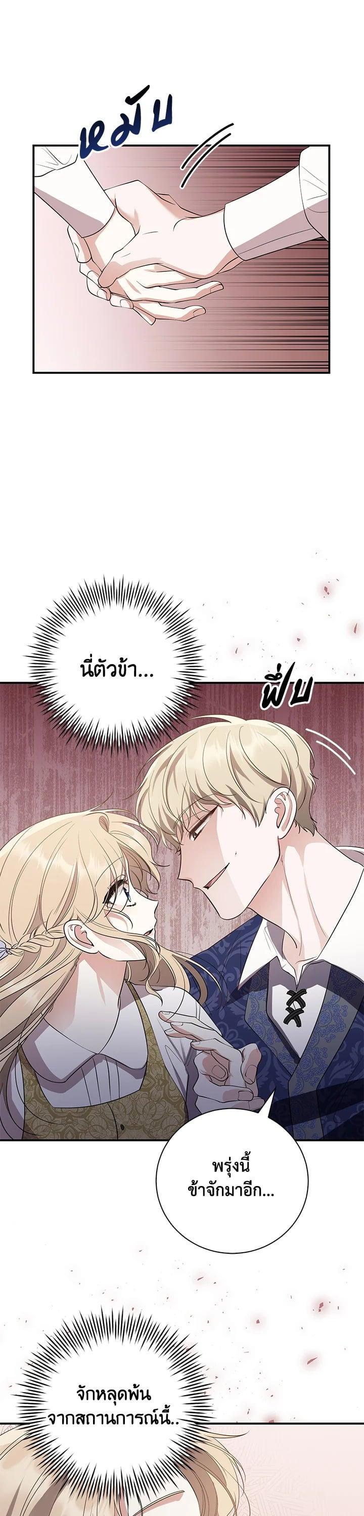 Manga-lc-com อ่านมังงะ อ่านการ์ตูน ออนไลน์ ฟรี บุพเพสันนิวาส ตอนที่ 1 2 3 4 5 6 7 8 9 10 11 12 13 14 ฟรี ไม่มีโฆษณา Manga-lc - อ่าน มังงะ อ่าน การ์ตูน ออนไลน์ อ่านมังงะ ฟรี