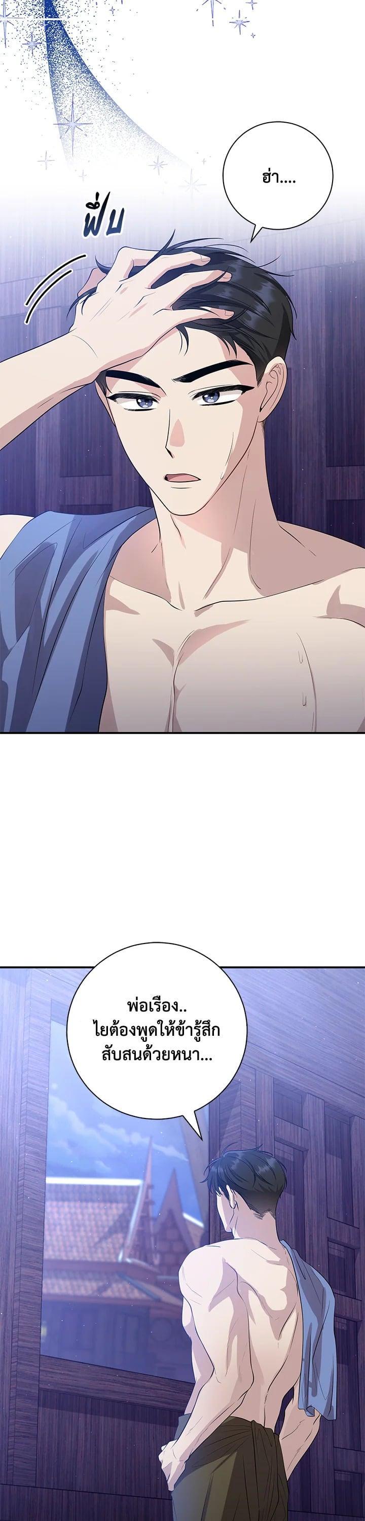 Manga-lc-com อ่านมังงะ อ่านการ์ตูน ออนไลน์ ฟรี บุพเพสันนิวาส ตอนที่ 1 2 3 4 5 6 7 8 9 10 11 12 13 14 ฟรี ไม่มีโฆษณา Manga-lc - อ่าน มังงะ อ่าน การ์ตูน ออนไลน์ อ่านมังงะ ฟรี