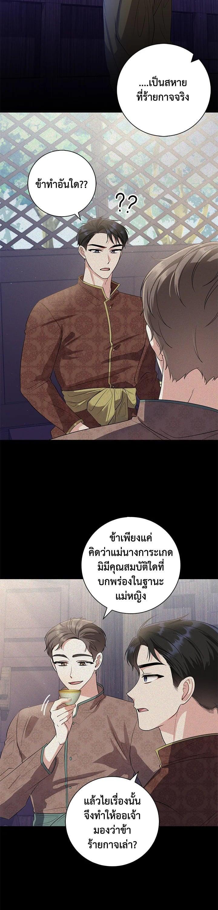 Manga-lc-com อ่านมังงะ อ่านการ์ตูน ออนไลน์ ฟรี บุพเพสันนิวาส ตอนที่ 1 2 3 4 5 6 7 8 9 10 11 12 13 14 ฟรี ไม่มีโฆษณา Manga-lc - อ่าน มังงะ อ่าน การ์ตูน ออนไลน์ อ่านมังงะ ฟรี