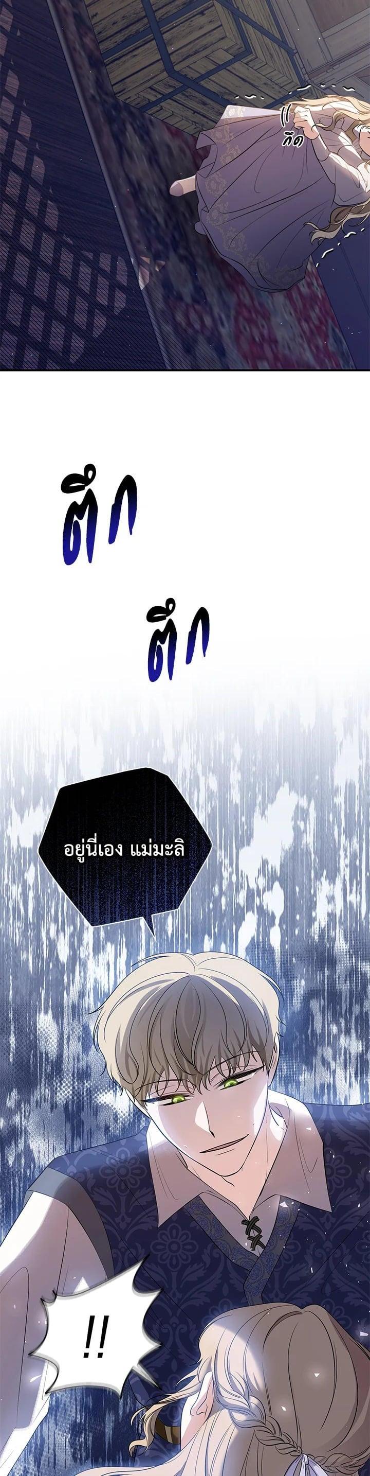 Manga-lc-com อ่านมังงะ อ่านการ์ตูน ออนไลน์ ฟรี บุพเพสันนิวาส ตอนที่ 1 2 3 4 5 6 7 8 9 10 11 12 13 14 ฟรี ไม่มีโฆษณา Manga-lc - อ่าน มังงะ อ่าน การ์ตูน ออนไลน์ อ่านมังงะ ฟรี