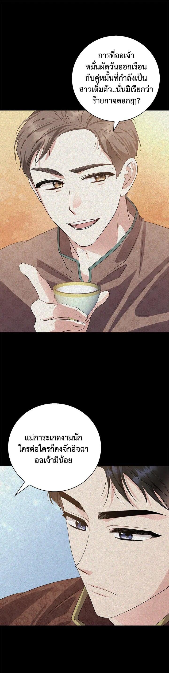 Manga-lc-com อ่านมังงะ อ่านการ์ตูน ออนไลน์ ฟรี บุพเพสันนิวาส ตอนที่ 1 2 3 4 5 6 7 8 9 10 11 12 13 14 ฟรี ไม่มีโฆษณา Manga-lc - อ่าน มังงะ อ่าน การ์ตูน ออนไลน์ อ่านมังงะ ฟรี