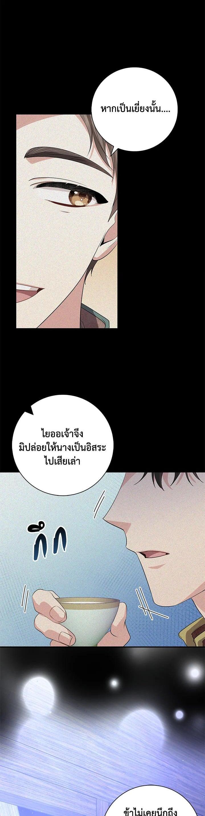 Manga-lc-com อ่านมังงะ อ่านการ์ตูน ออนไลน์ ฟรี บุพเพสันนิวาส ตอนที่ 1 2 3 4 5 6 7 8 9 10 11 12 13 14 ฟรี ไม่มีโฆษณา Manga-lc - อ่าน มังงะ อ่าน การ์ตูน ออนไลน์ อ่านมังงะ ฟรี