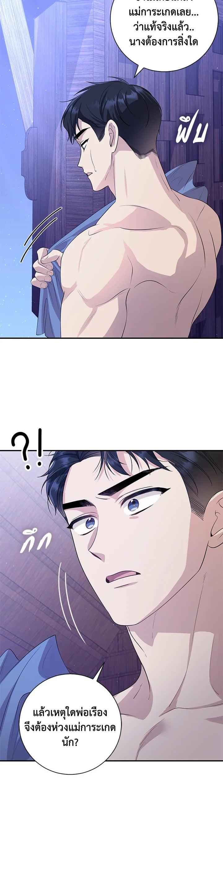 Manga-lc-com อ่านมังงะ อ่านการ์ตูน ออนไลน์ ฟรี บุพเพสันนิวาส ตอนที่ 1 2 3 4 5 6 7 8 9 10 11 12 13 14 ฟรี ไม่มีโฆษณา Manga-lc - อ่าน มังงะ อ่าน การ์ตูน ออนไลน์ อ่านมังงะ ฟรี