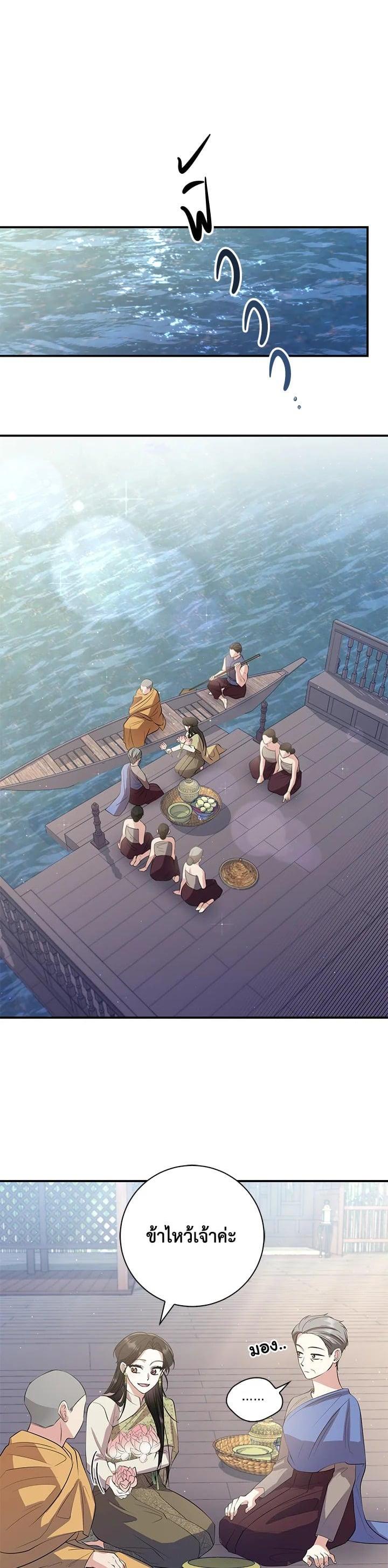 Manga-lc-com อ่านมังงะ อ่านการ์ตูน ออนไลน์ ฟรี บุพเพสันนิวาส ตอนที่ 1 2 3 4 5 6 7 8 9 10 11 12 13 14 ฟรี ไม่มีโฆษณา Manga-lc - อ่าน มังงะ อ่าน การ์ตูน ออนไลน์ อ่านมังงะ ฟรี