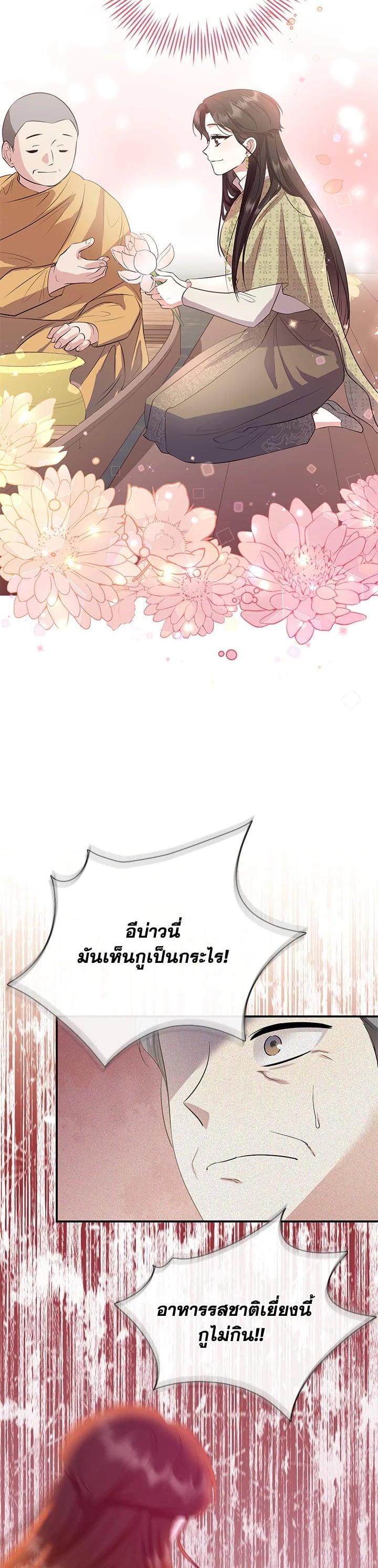 Manga-lc-com อ่านมังงะ อ่านการ์ตูน ออนไลน์ ฟรี บุพเพสันนิวาส ตอนที่ 1 2 3 4 5 6 7 8 9 10 11 12 13 14 ฟรี ไม่มีโฆษณา Manga-lc - อ่าน มังงะ อ่าน การ์ตูน ออนไลน์ อ่านมังงะ ฟรี