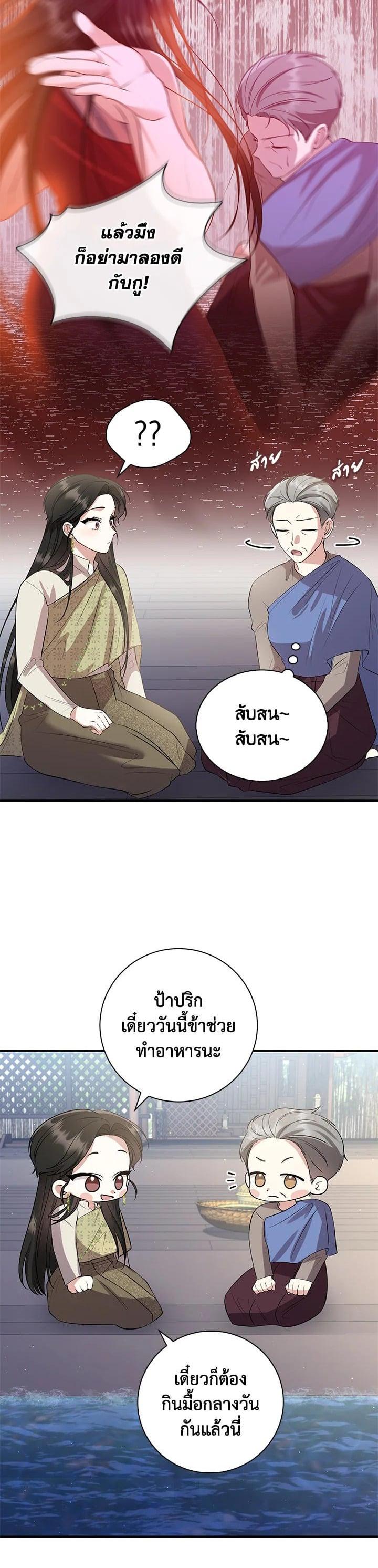 Manga-lc-com อ่านมังงะ อ่านการ์ตูน ออนไลน์ ฟรี บุพเพสันนิวาส ตอนที่ 1 2 3 4 5 6 7 8 9 10 11 12 13 14 ฟรี ไม่มีโฆษณา Manga-lc - อ่าน มังงะ อ่าน การ์ตูน ออนไลน์ อ่านมังงะ ฟรี