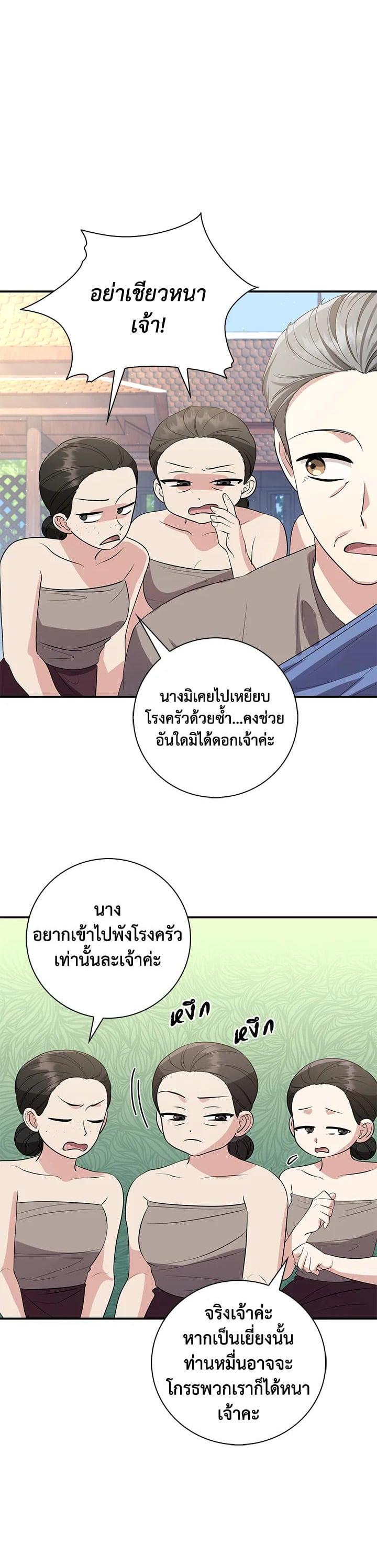 Manga-lc-com อ่านมังงะ อ่านการ์ตูน ออนไลน์ ฟรี บุพเพสันนิวาส ตอนที่ 1 2 3 4 5 6 7 8 9 10 11 12 13 14 ฟรี ไม่มีโฆษณา Manga-lc - อ่าน มังงะ อ่าน การ์ตูน ออนไลน์ อ่านมังงะ ฟรี