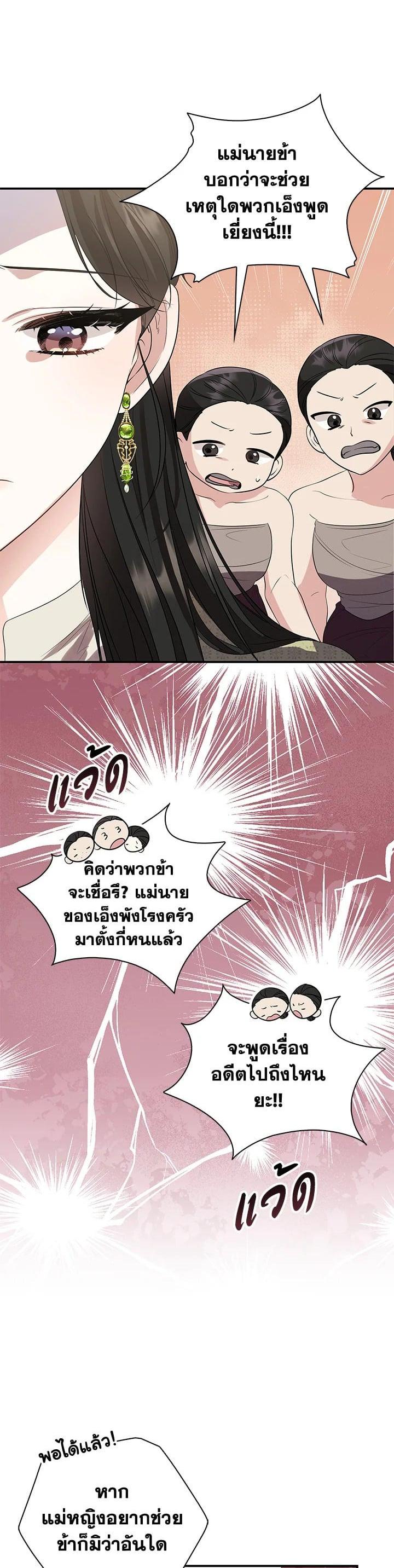 Manga-lc-com อ่านมังงะ อ่านการ์ตูน ออนไลน์ ฟรี บุพเพสันนิวาส ตอนที่ 1 2 3 4 5 6 7 8 9 10 11 12 13 14 ฟรี ไม่มีโฆษณา Manga-lc - อ่าน มังงะ อ่าน การ์ตูน ออนไลน์ อ่านมังงะ ฟรี