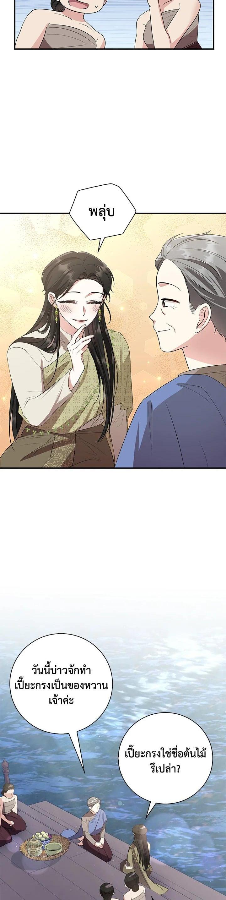 Manga-lc-com อ่านมังงะ อ่านการ์ตูน ออนไลน์ ฟรี บุพเพสันนิวาส ตอนที่ 1 2 3 4 5 6 7 8 9 10 11 12 13 14 ฟรี ไม่มีโฆษณา Manga-lc - อ่าน มังงะ อ่าน การ์ตูน ออนไลน์ อ่านมังงะ ฟรี